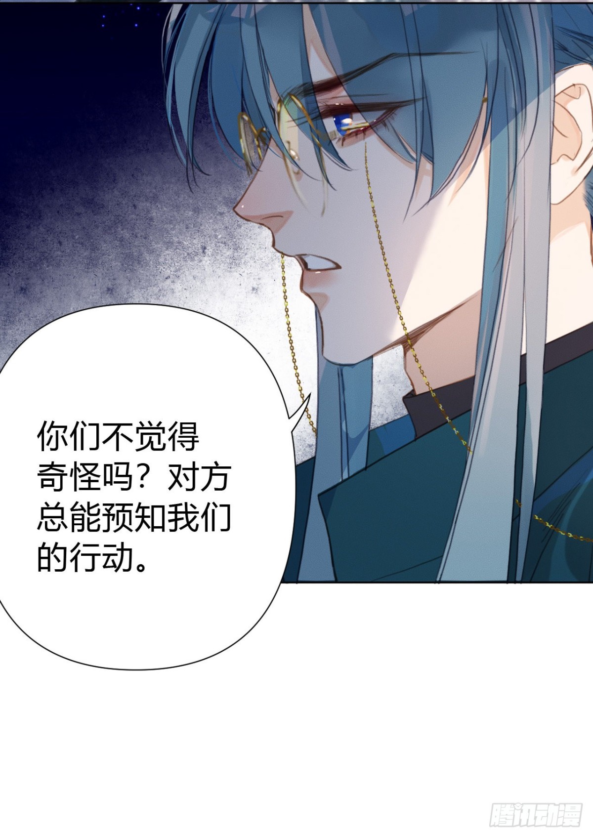 百卒戏傩21(1/2)-第79话