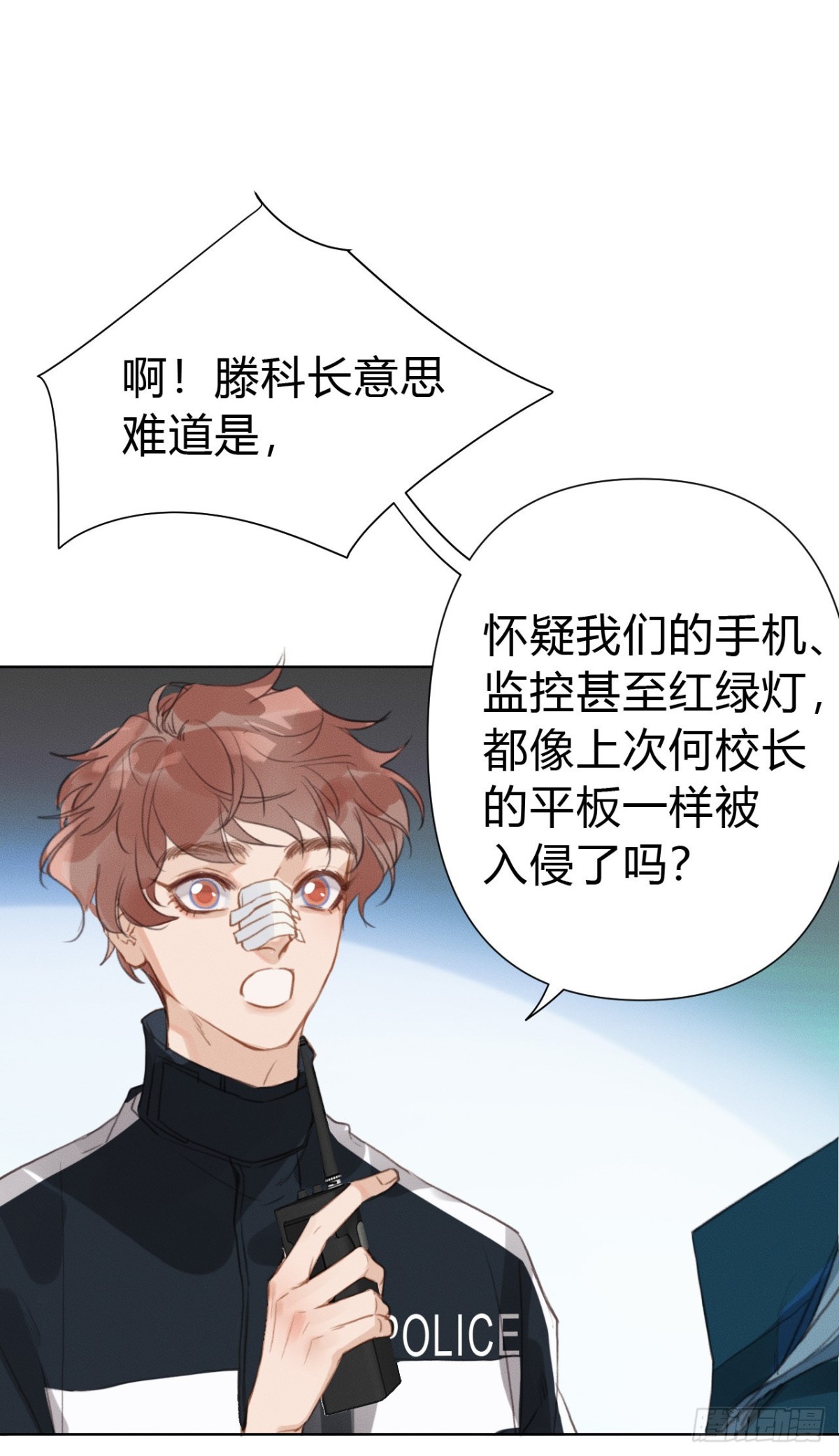 百卒戏傩21(1/2)-第79话