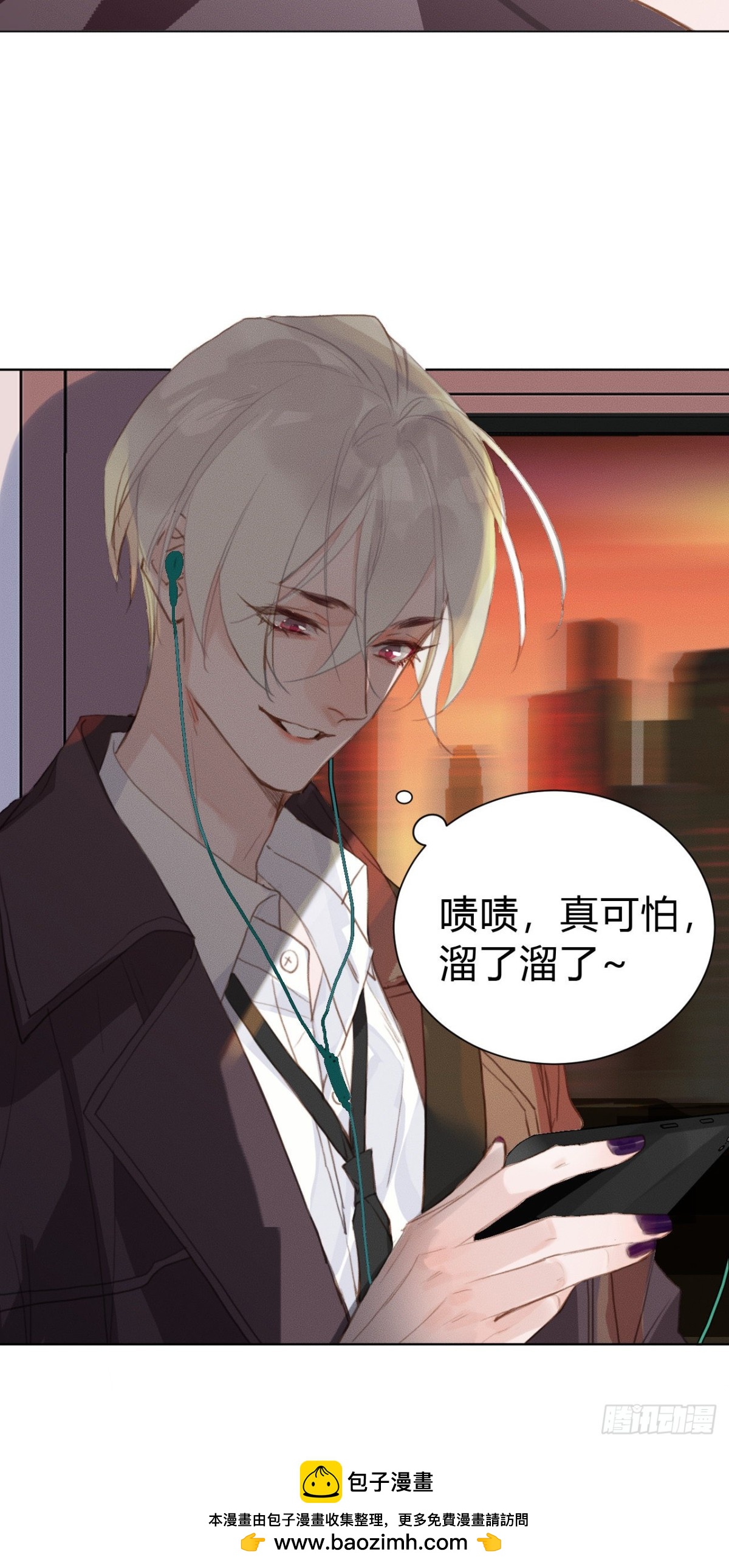百卒戏傩21(1/2)-第79话