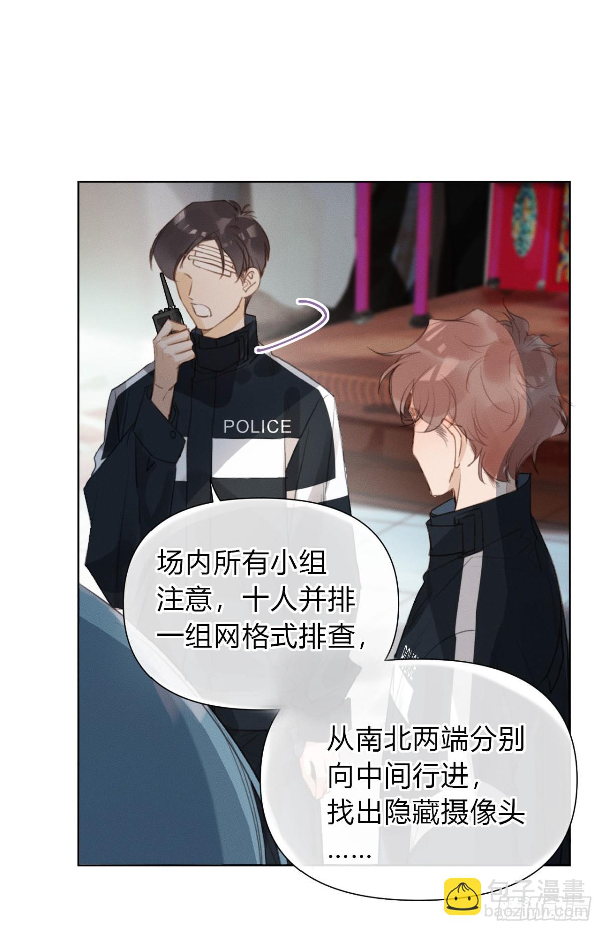 百卒戏傩21(1/2)-第79话