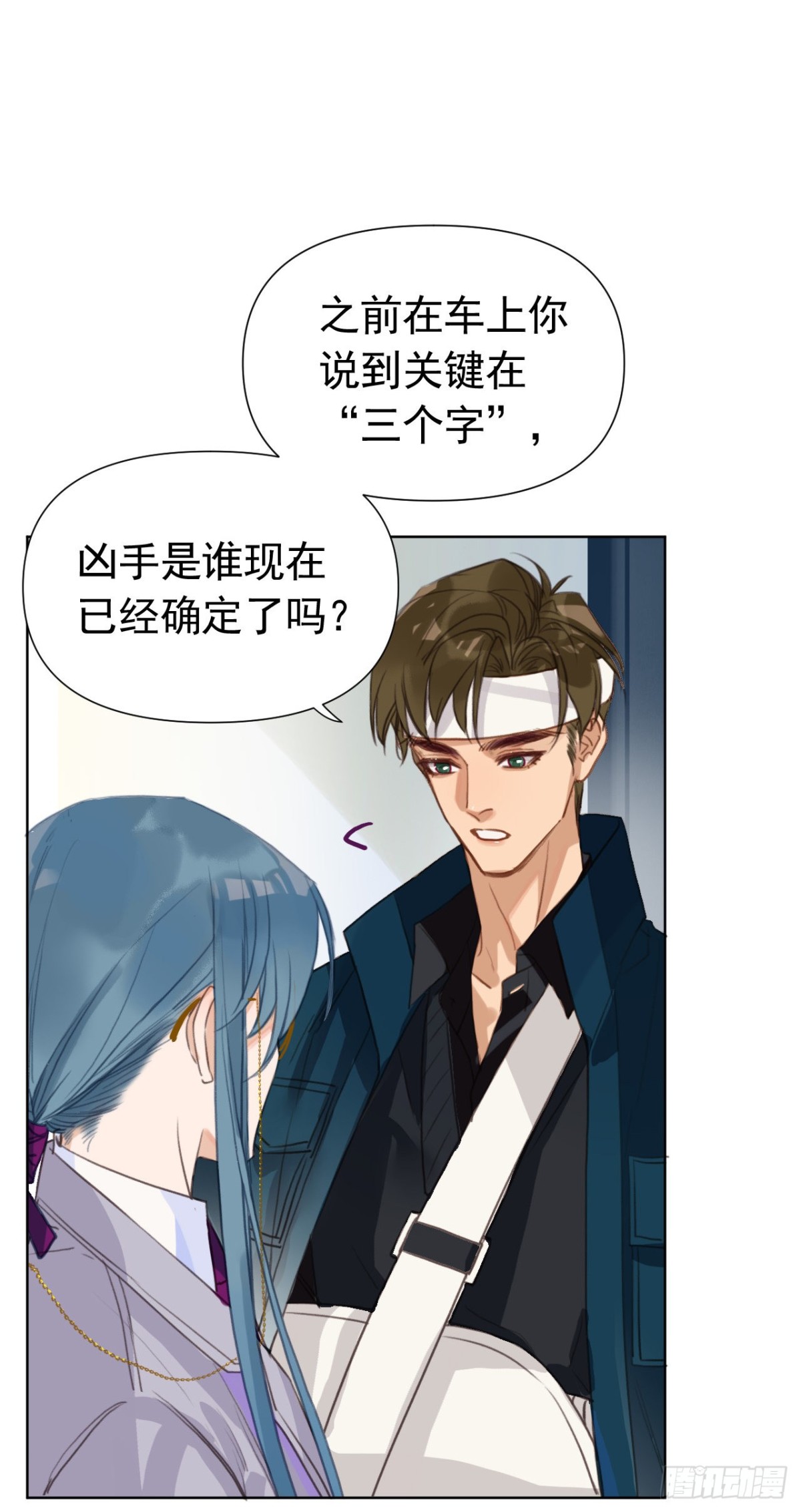 百卒戏傩23(1/2)-第81话
