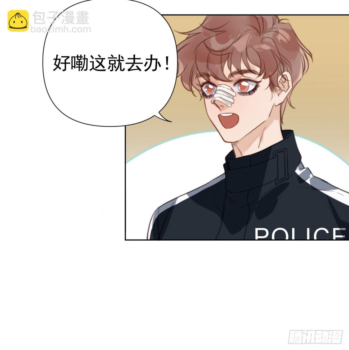 百卒戏傩23(1/2)-第81话