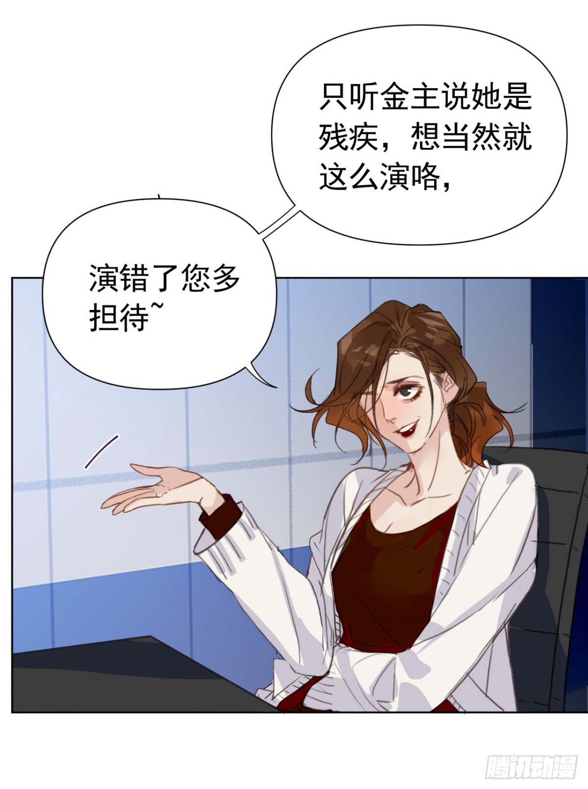百卒戏傩23(1/2)-第81话
