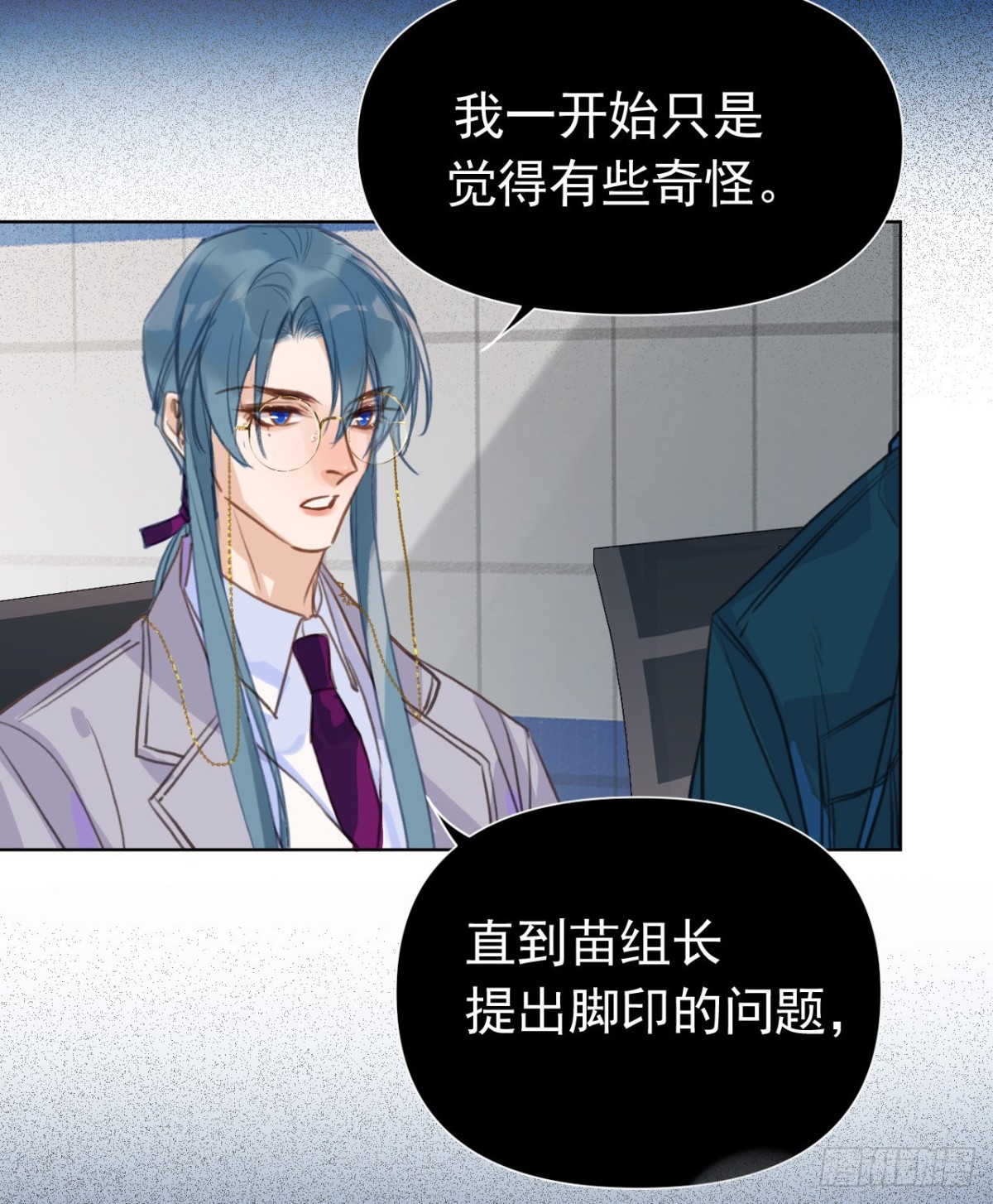 百卒戏傩23(1/2)-第81话