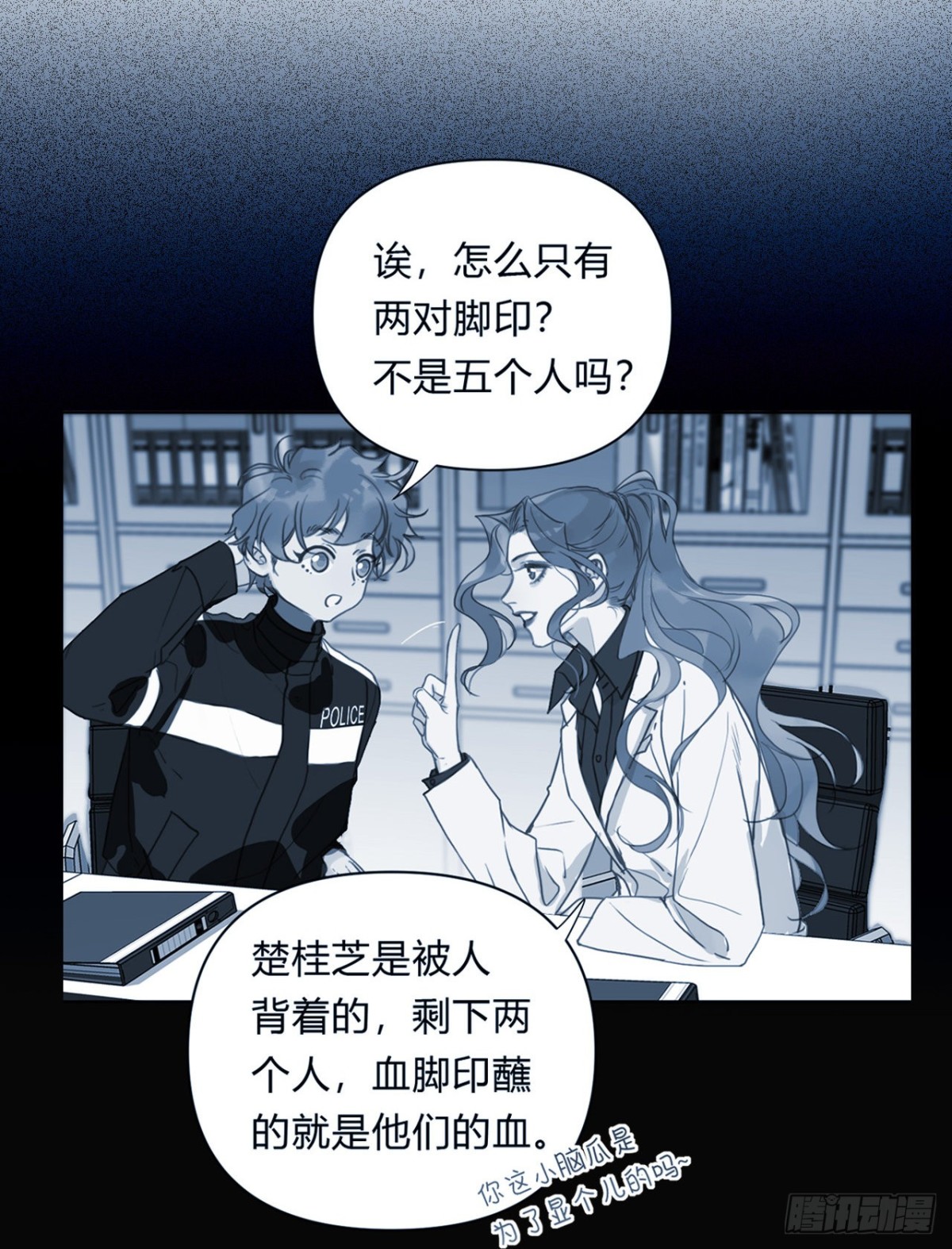 百卒戏傩23(1/2)-第81话