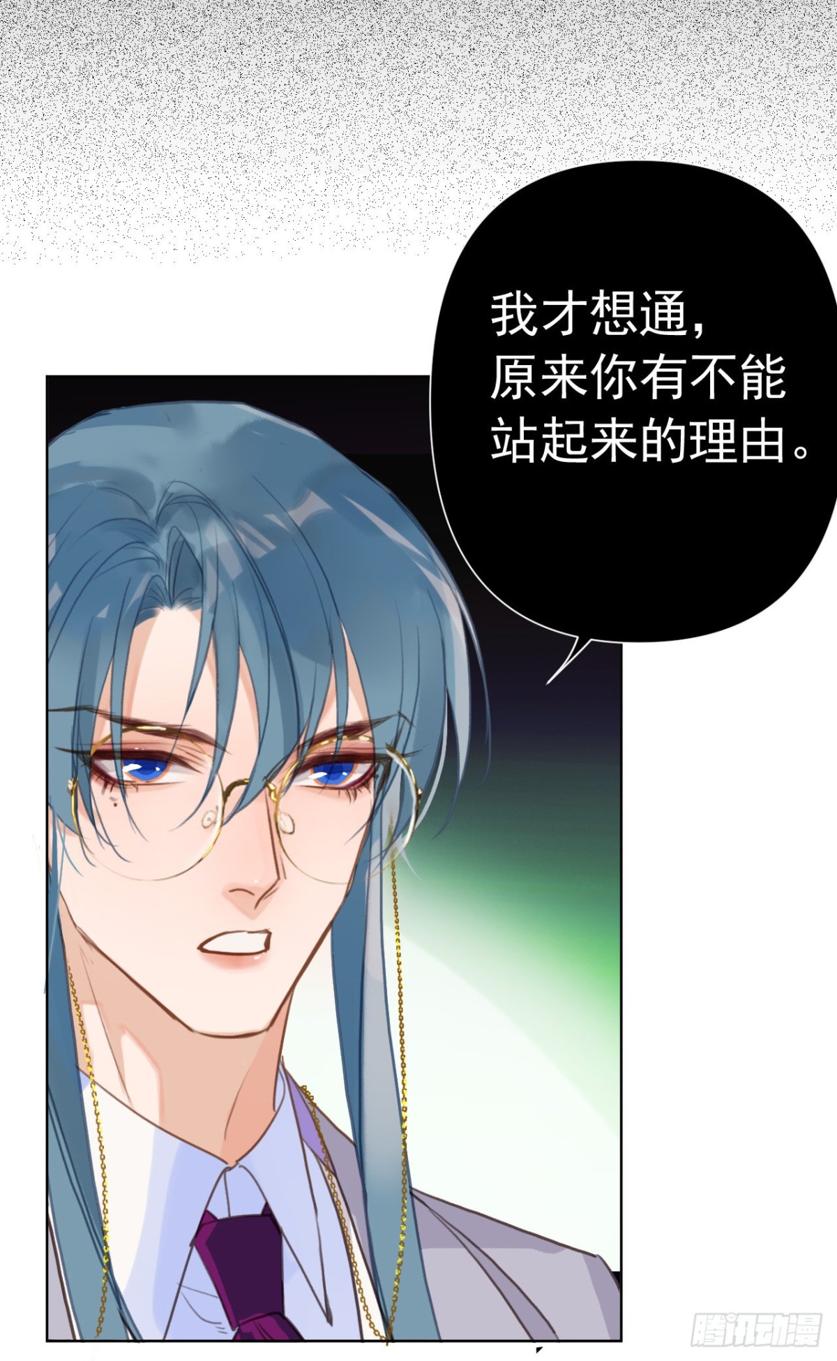 百卒戏傩23(1/2)-第81话