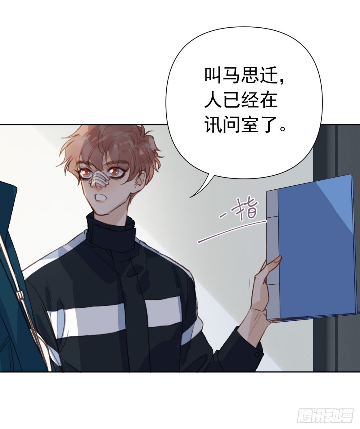 百卒戏傩23(1/2)-第81话