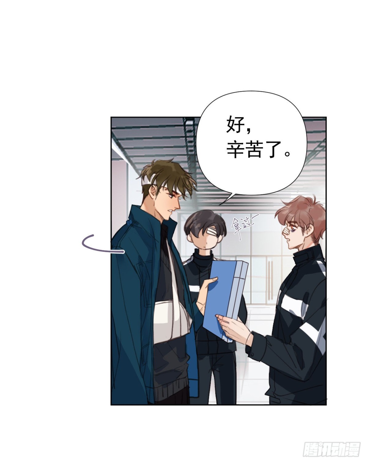 百卒戏傩23(1/2)-第81话