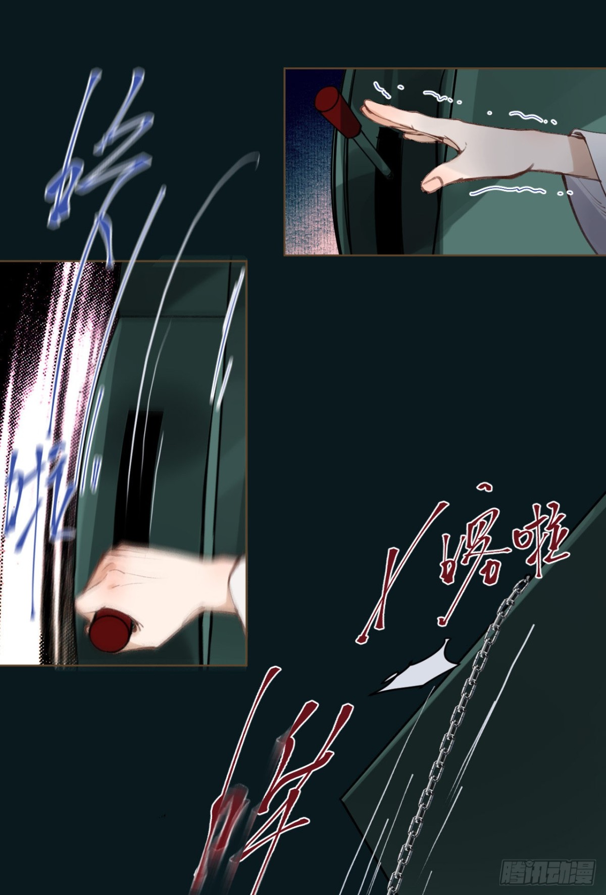 百卒戏傩27(1/2)-第85话