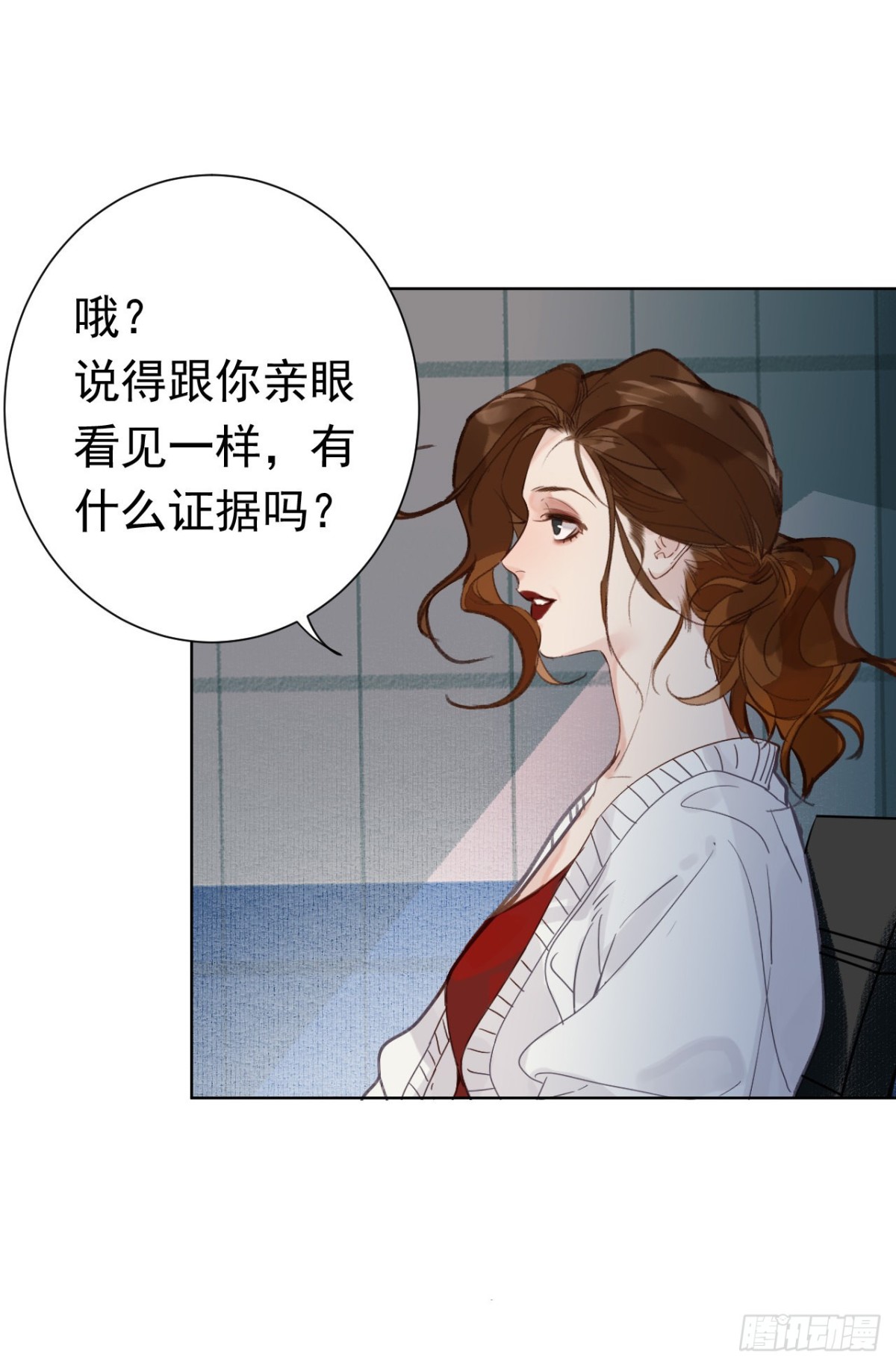 百卒戏傩27(1/2)-第85话