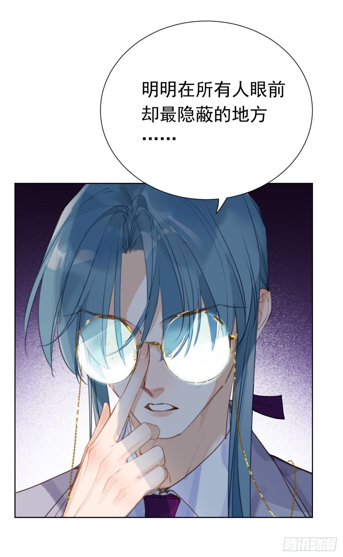 百卒戏傩27(1/2)-第85话