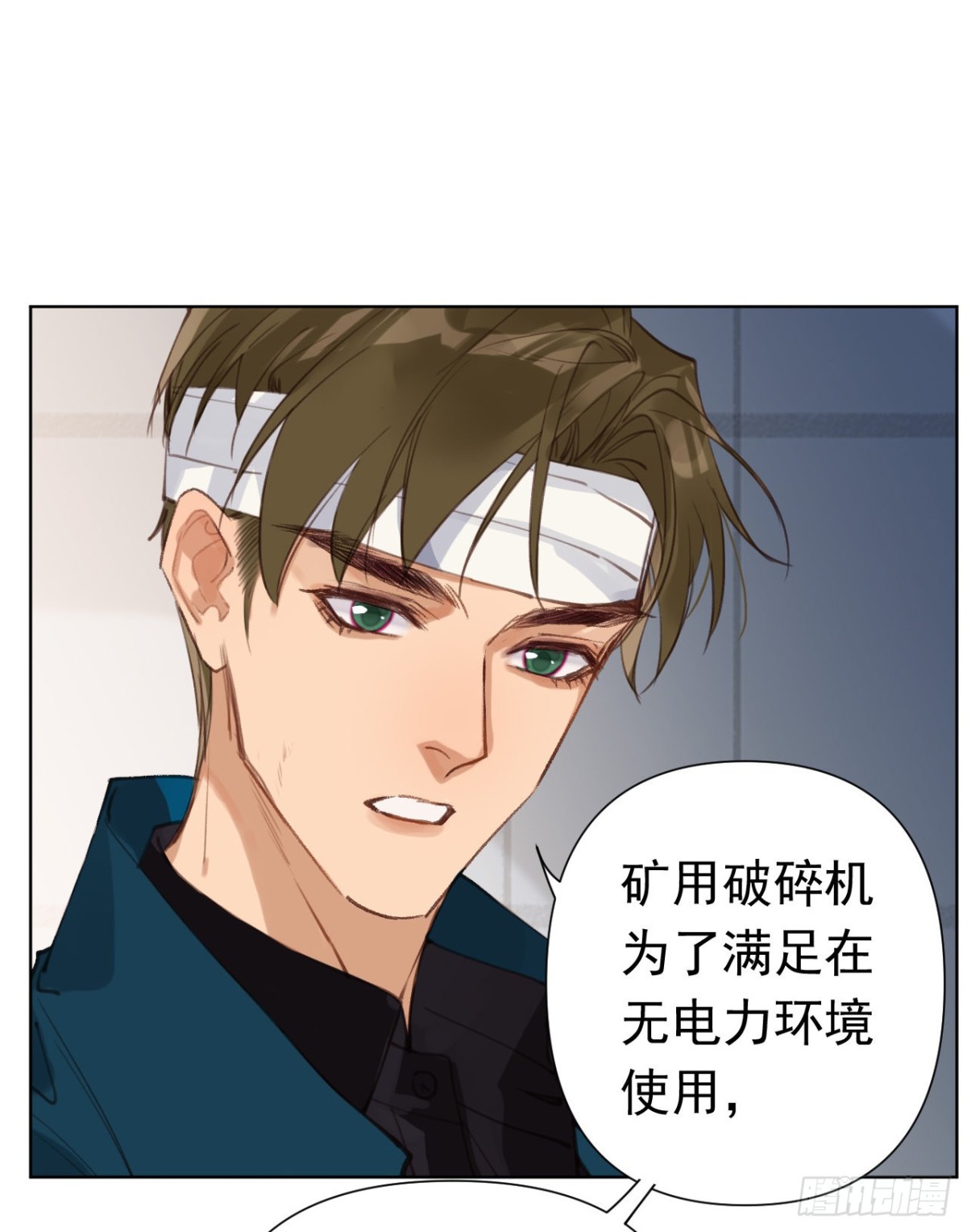百卒戏傩27(1/2)-第85话