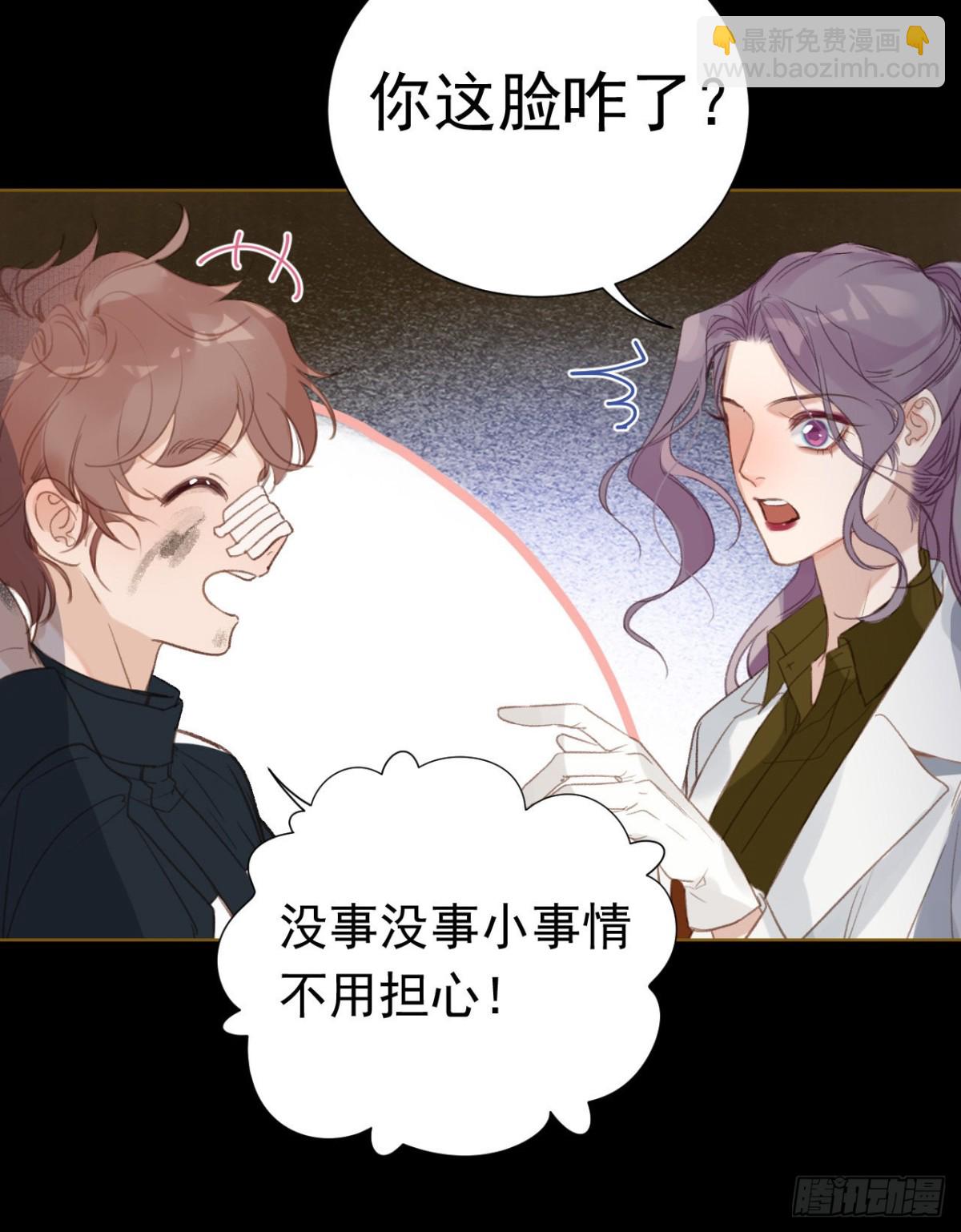 百卒戏傩27(1/2)-第85话