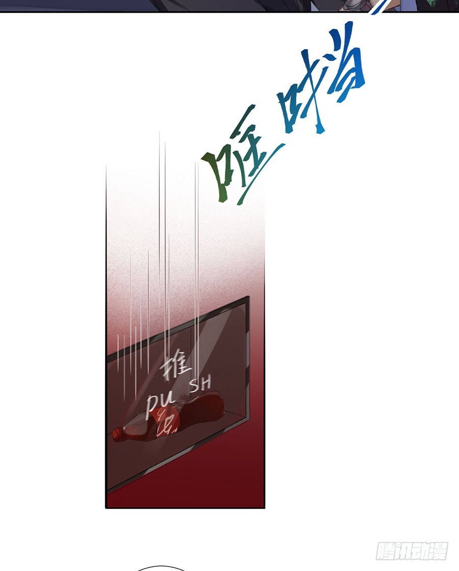 骨灰奶茶07-第9话