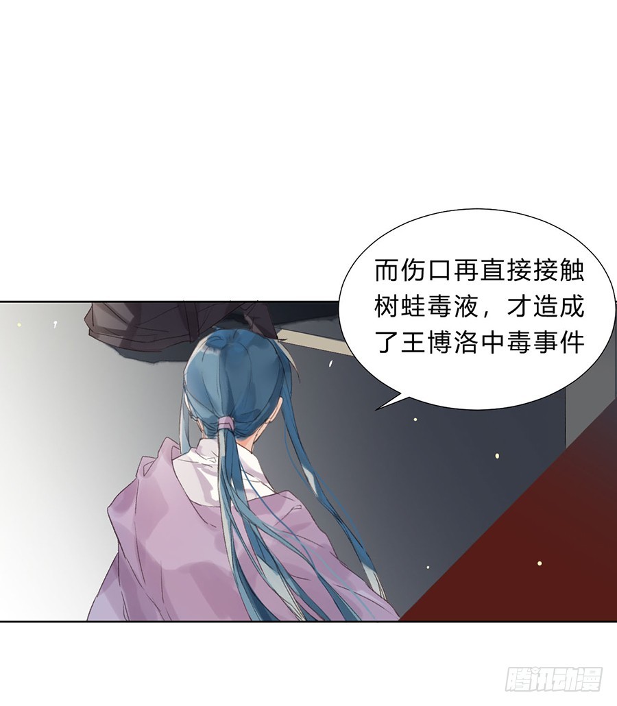 骨灰奶茶07-第9话