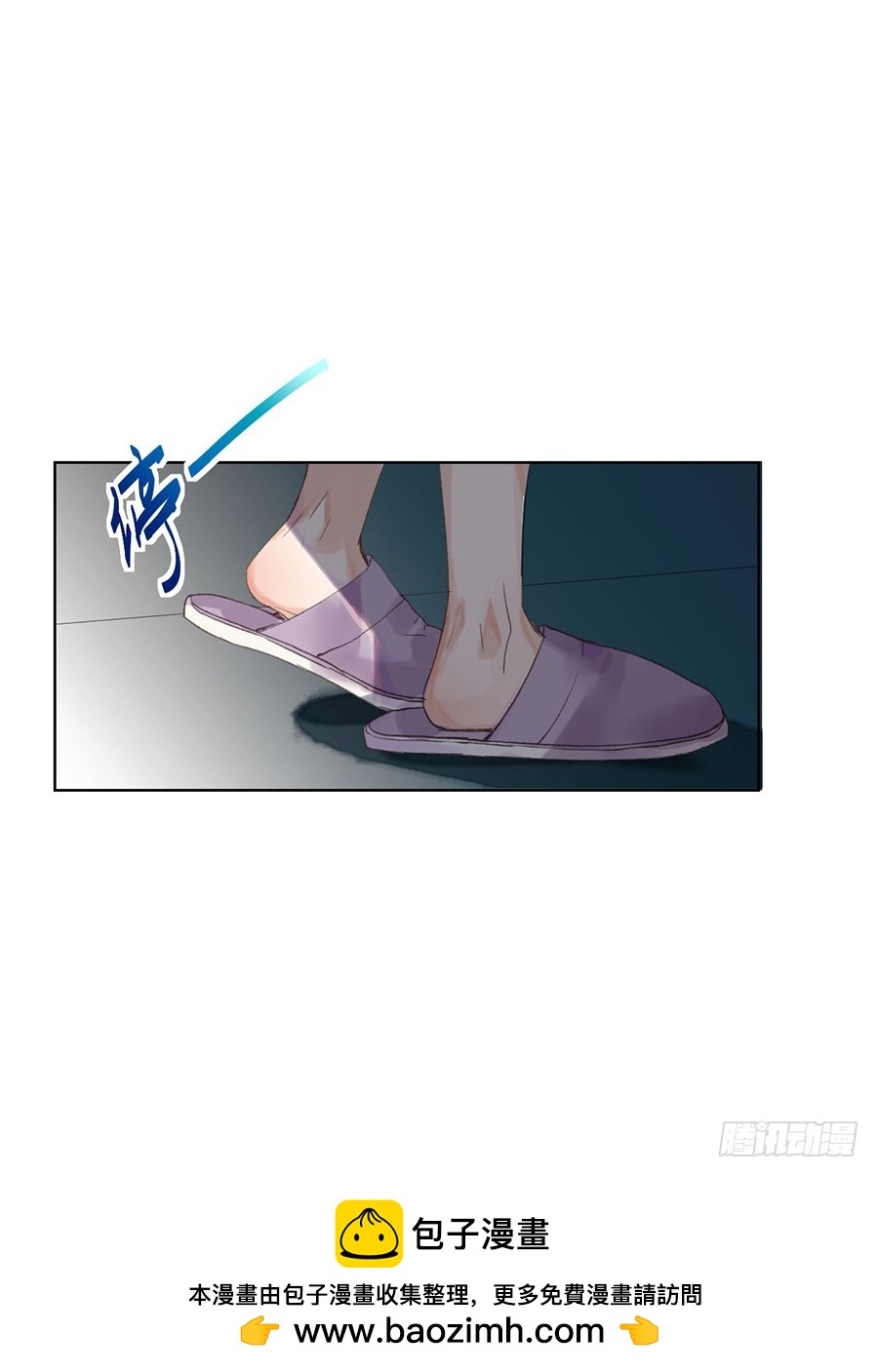 骨灰奶茶07-第9话