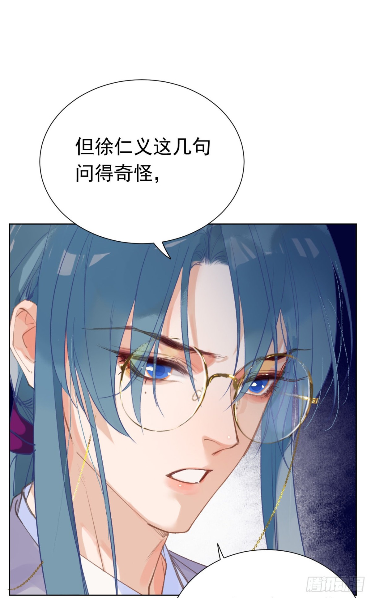 百卒戏傩29(1/2)-第87话