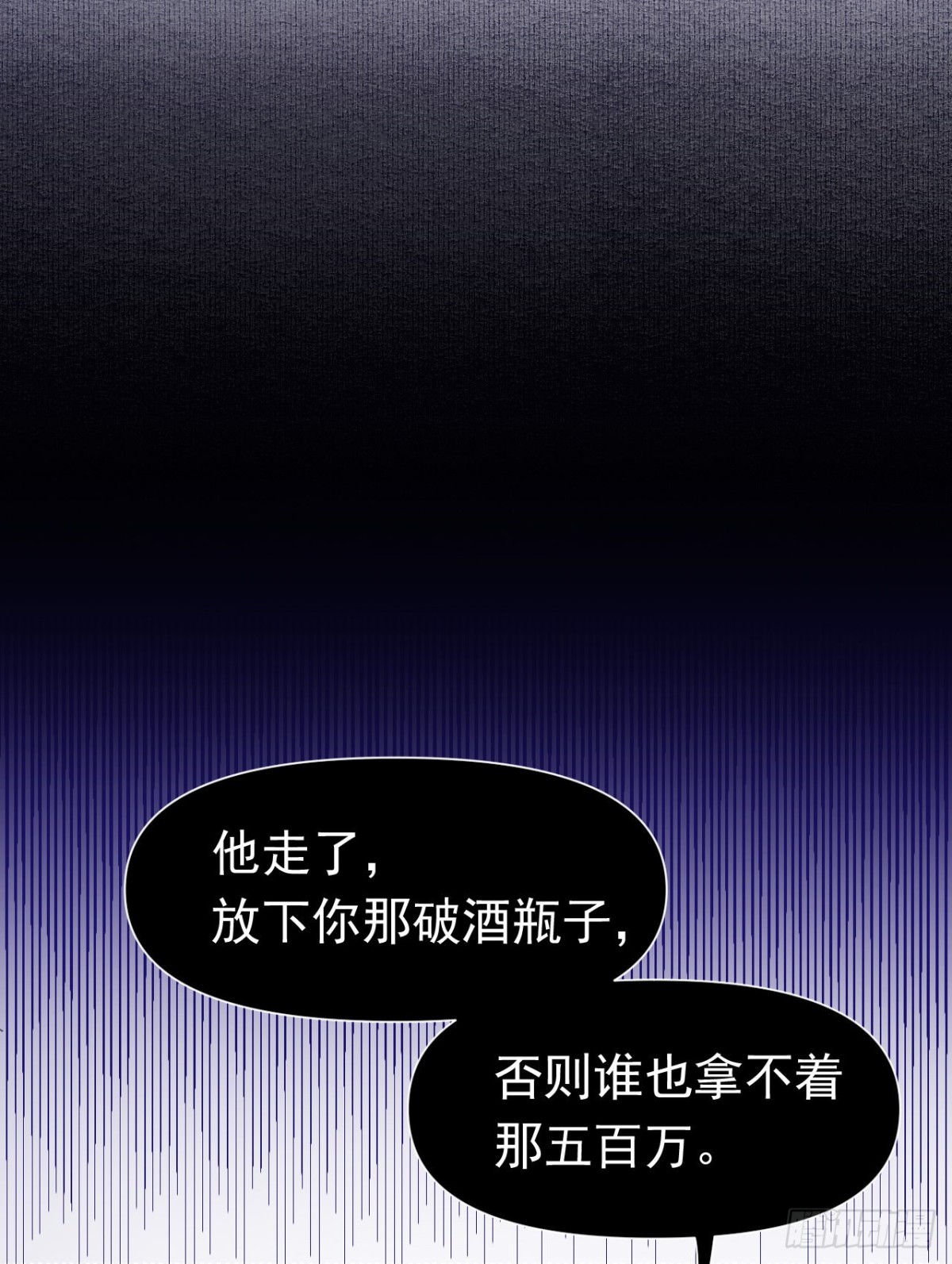 百卒戏傩29(1/2)-第87话