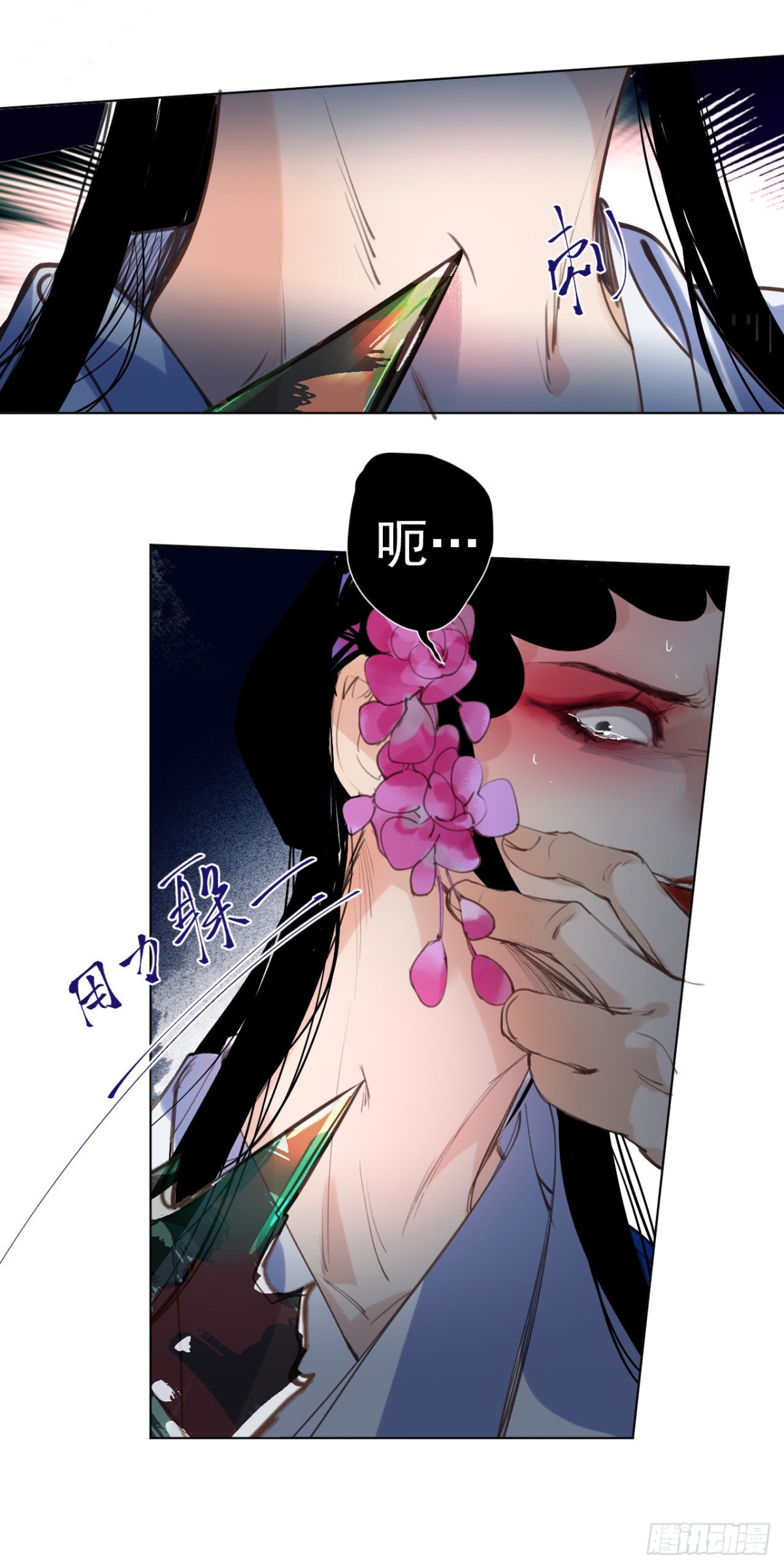 百卒戏傩29(1/2)-第87话