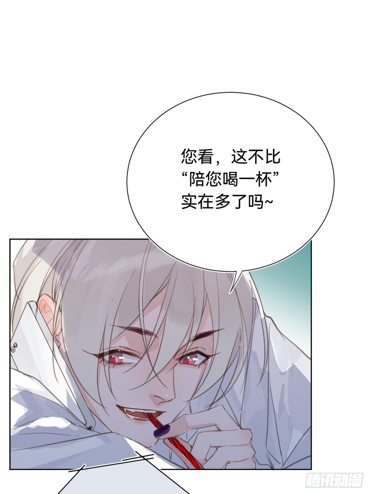 百卒戏傩&middot;后编01(1/2)-第89话