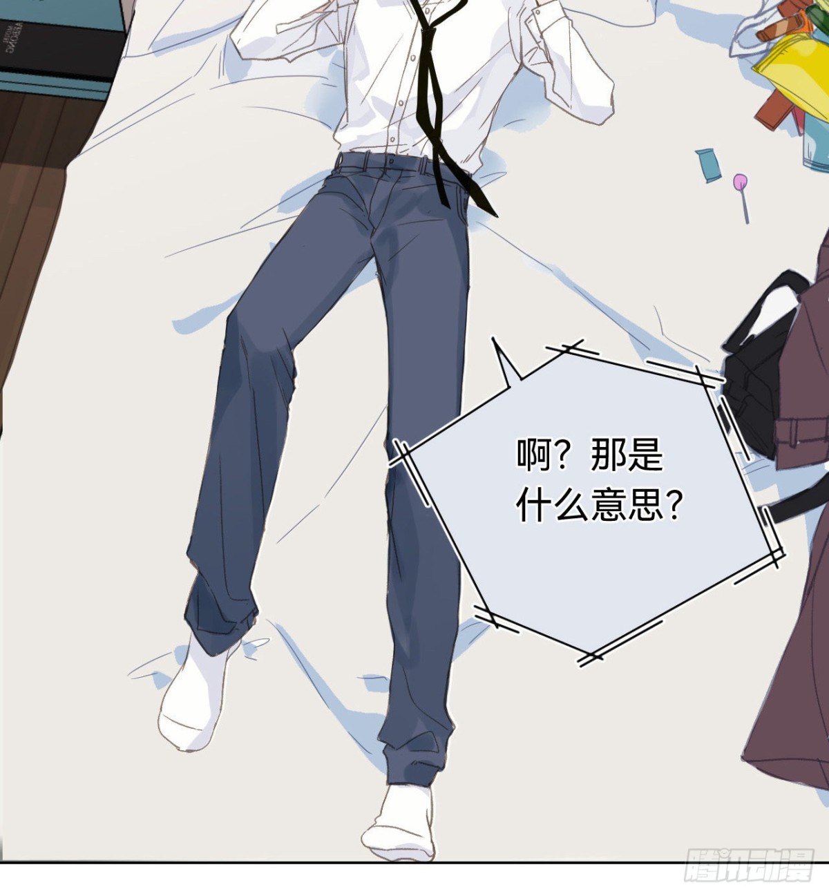 百卒戏傩&middot;后编01(1/2)-第89话