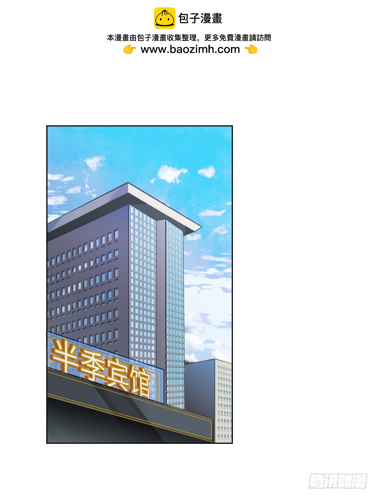 百卒戏傩&middot;后编01(1/2)-第89话