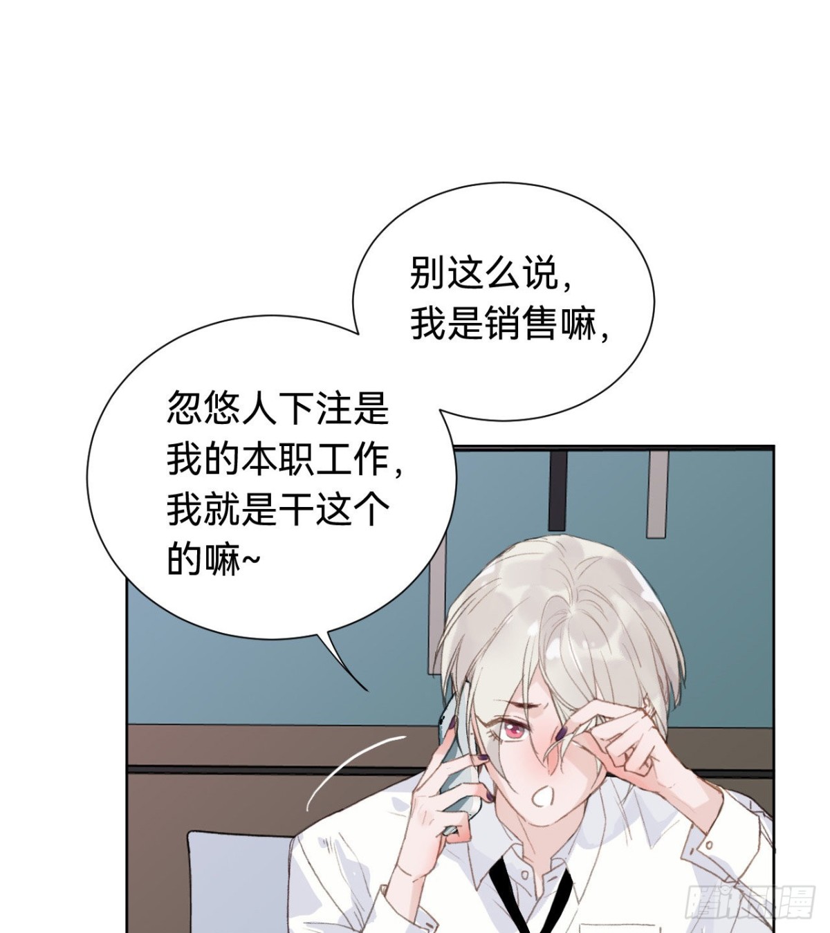 百卒戏傩&middot;后编01(1/2)-第89话