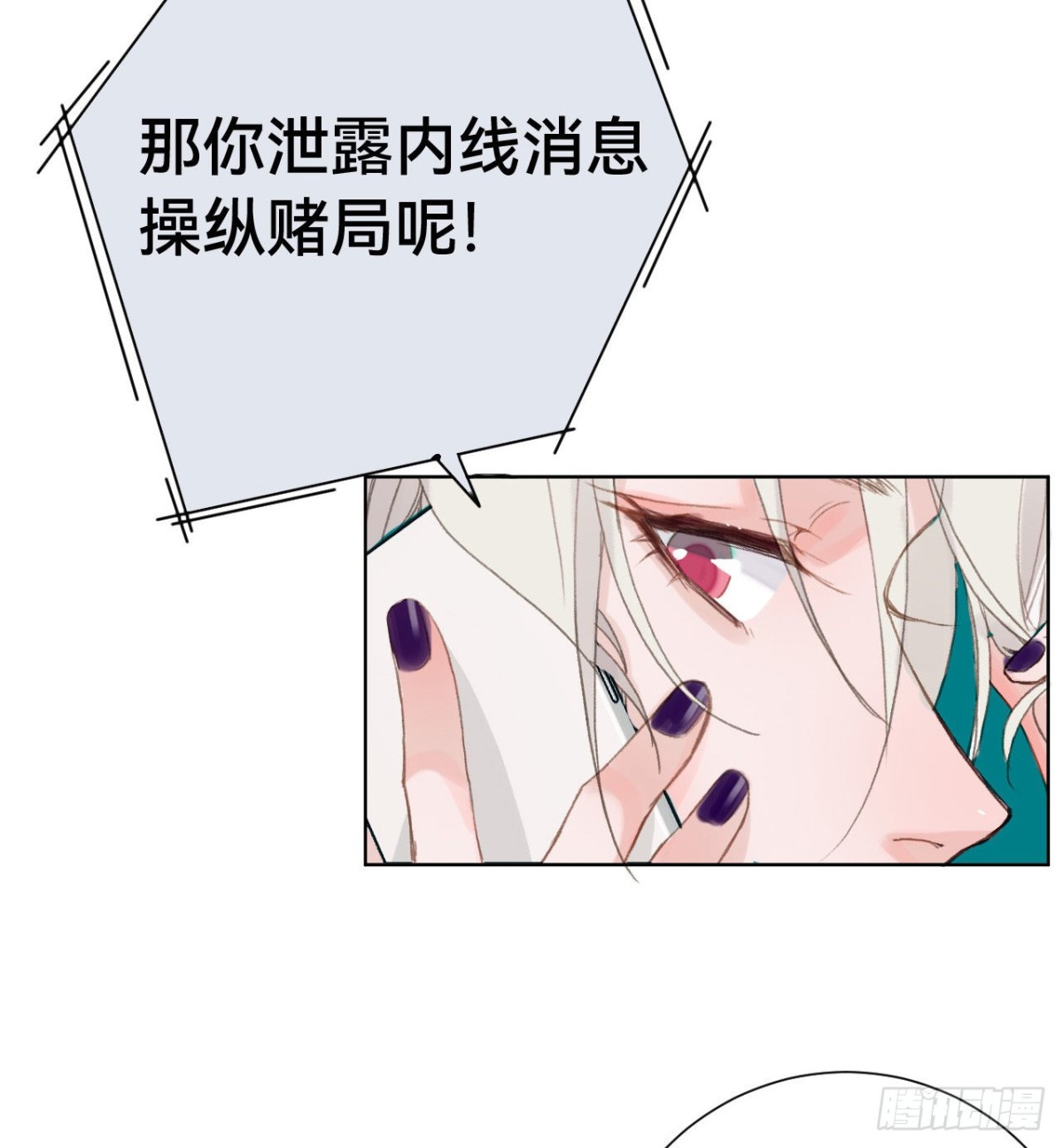 百卒戏傩&middot;后编01(1/2)-第89话