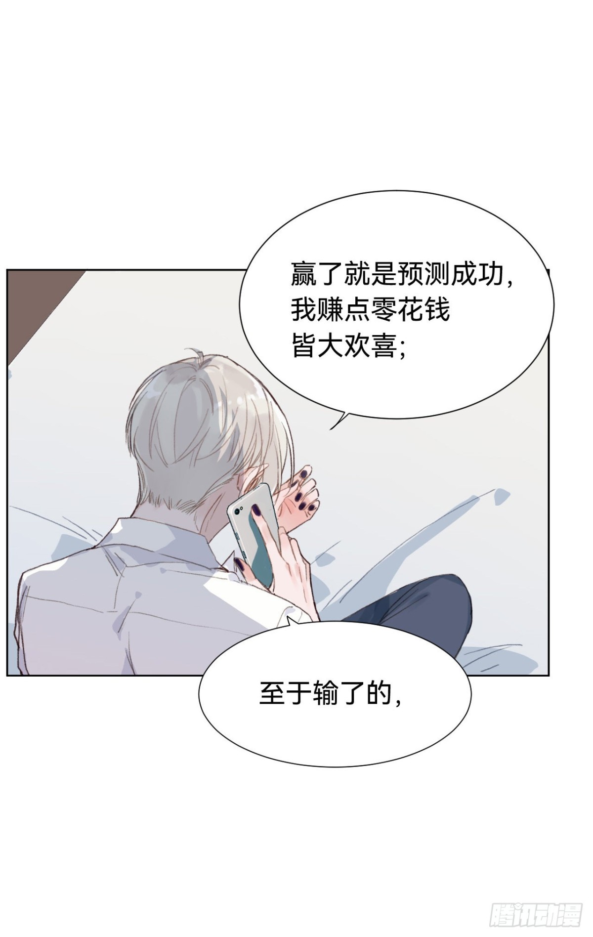 百卒戏傩&middot;后编01(1/2)-第89话