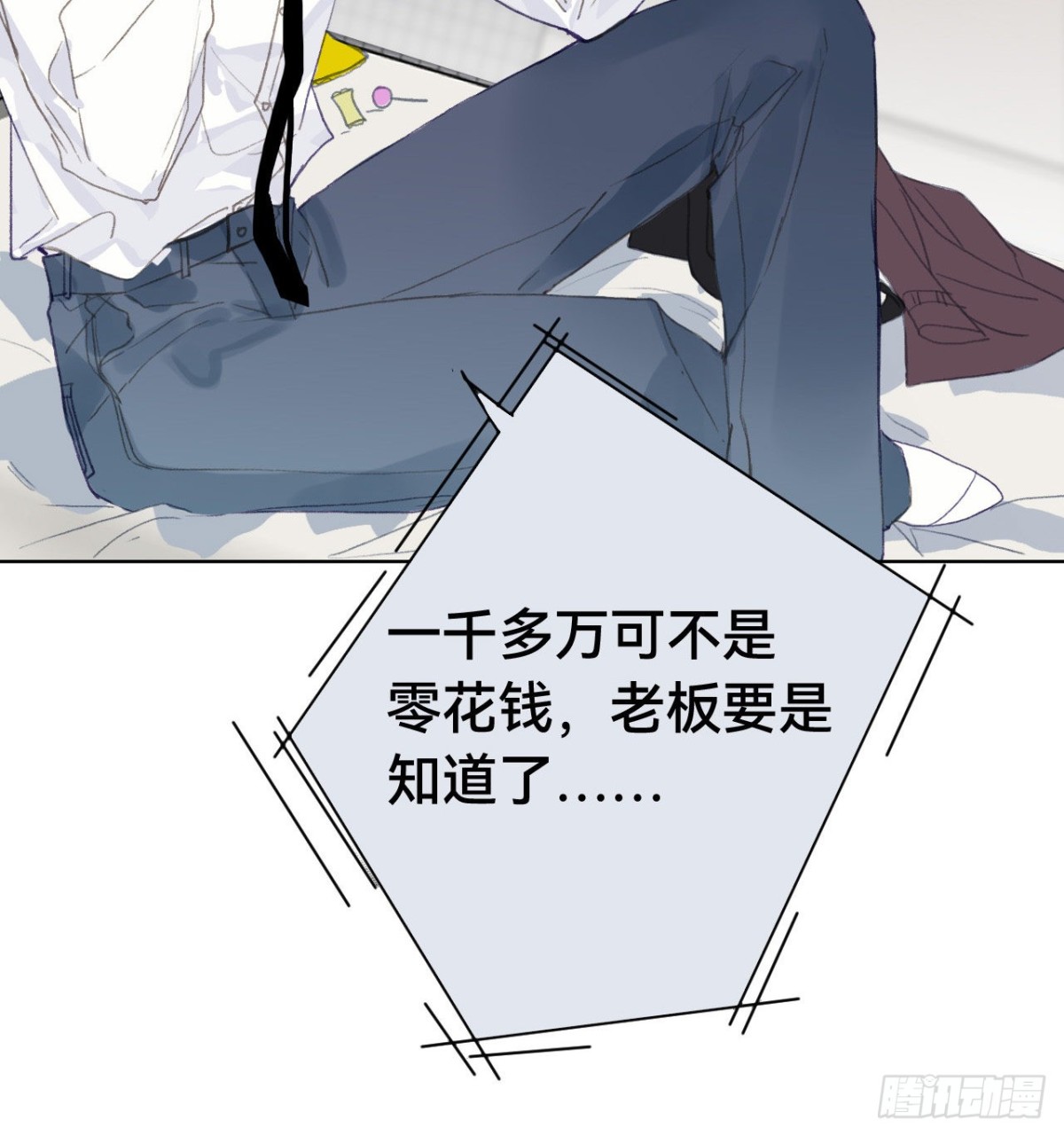 百卒戏傩&middot;后编01(1/2)-第89话