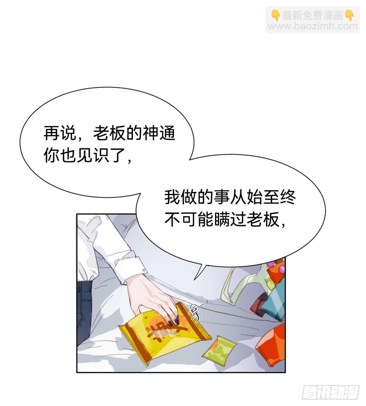 百卒戏傩&middot;后编01(1/2)-第89话