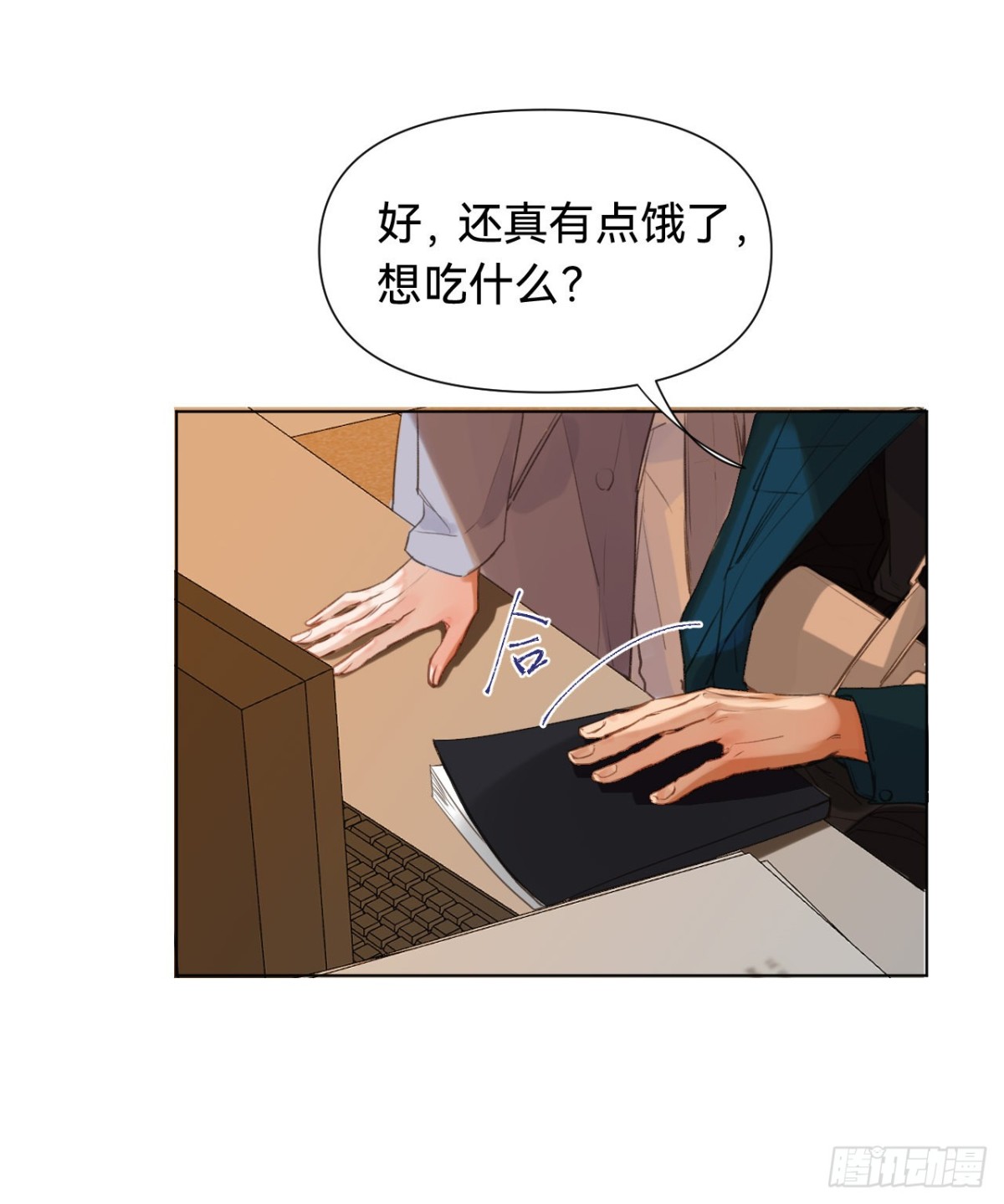 百卒戏傩&middot;后编02(1/2)-第91话