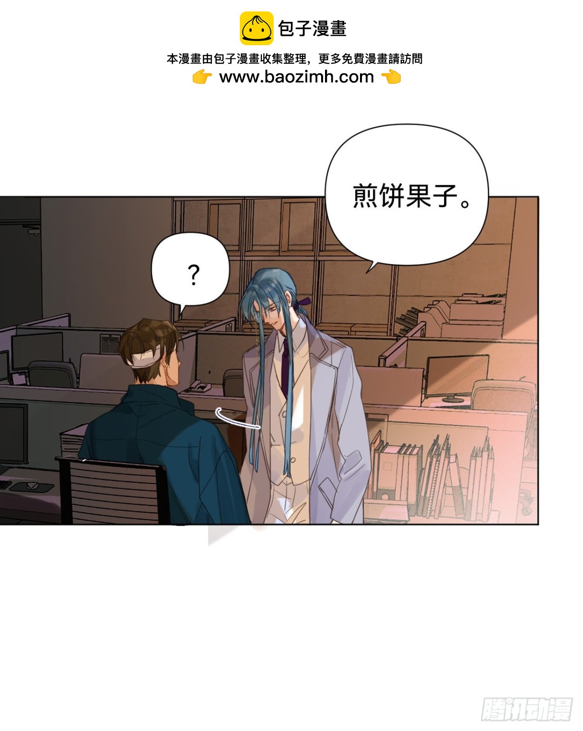 百卒戏傩&middot;后编02(1/2)-第91话