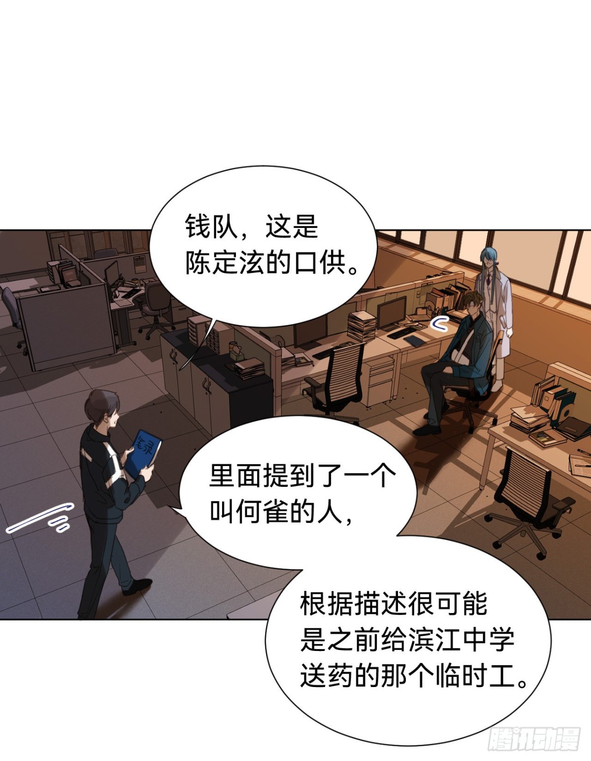 百卒戏傩&middot;后编02(1/2)-第91话