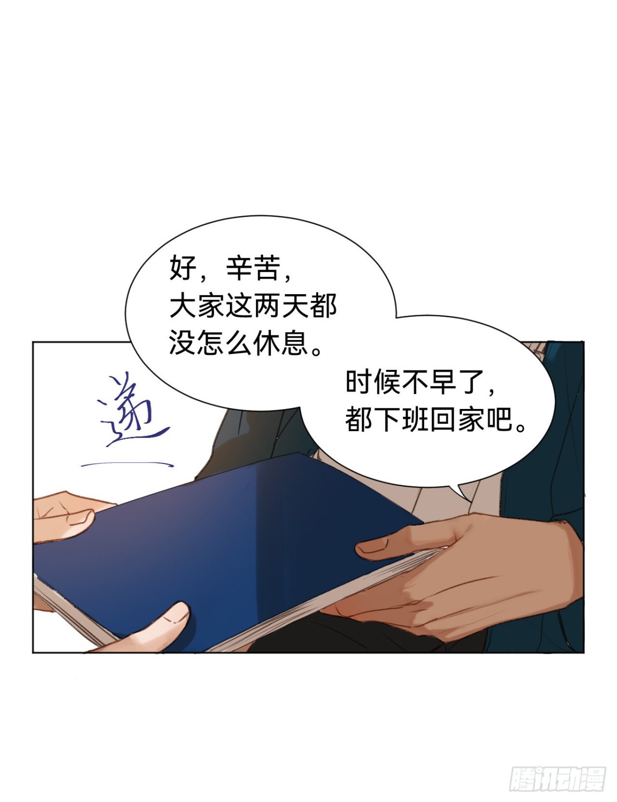 百卒戏傩&middot;后编02(1/2)-第91话
