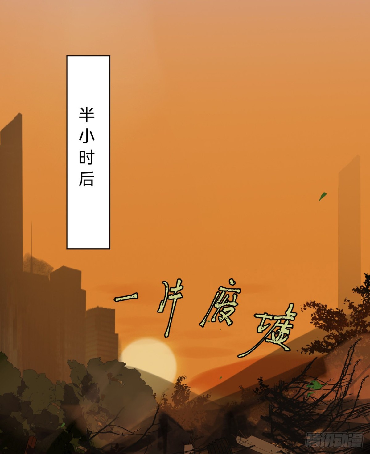 百卒戏傩&middot;后编02(1/2)-第91话