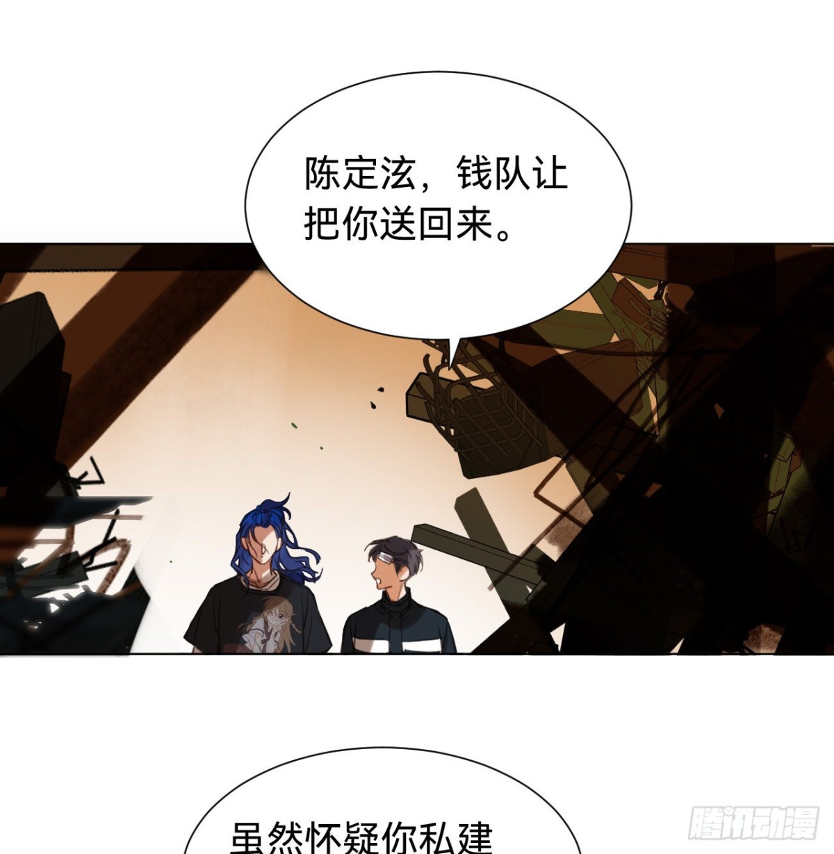 百卒戏傩&middot;后编02(1/2)-第91话