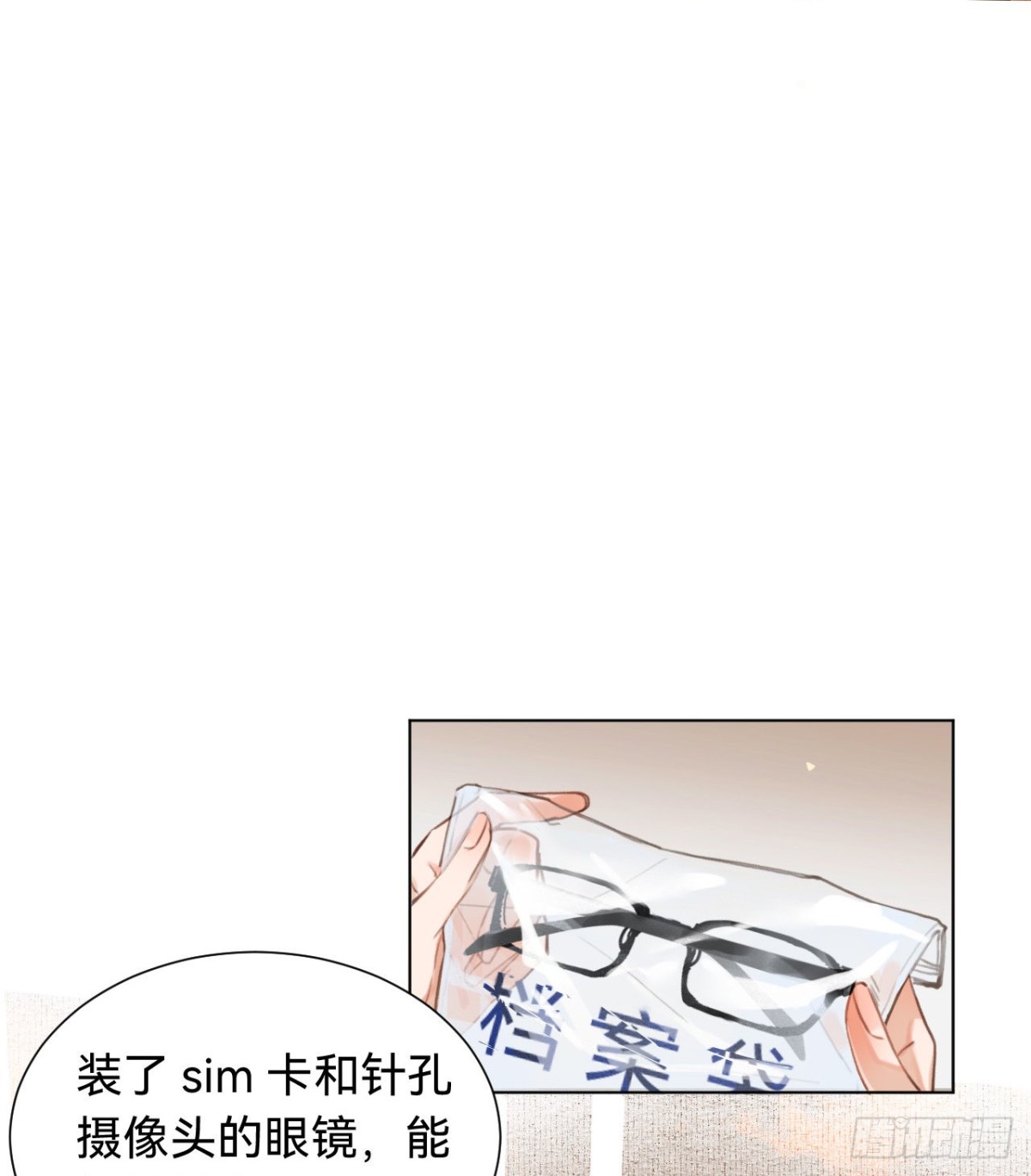 百卒戏傩&middot;后编02(1/2)-第91话