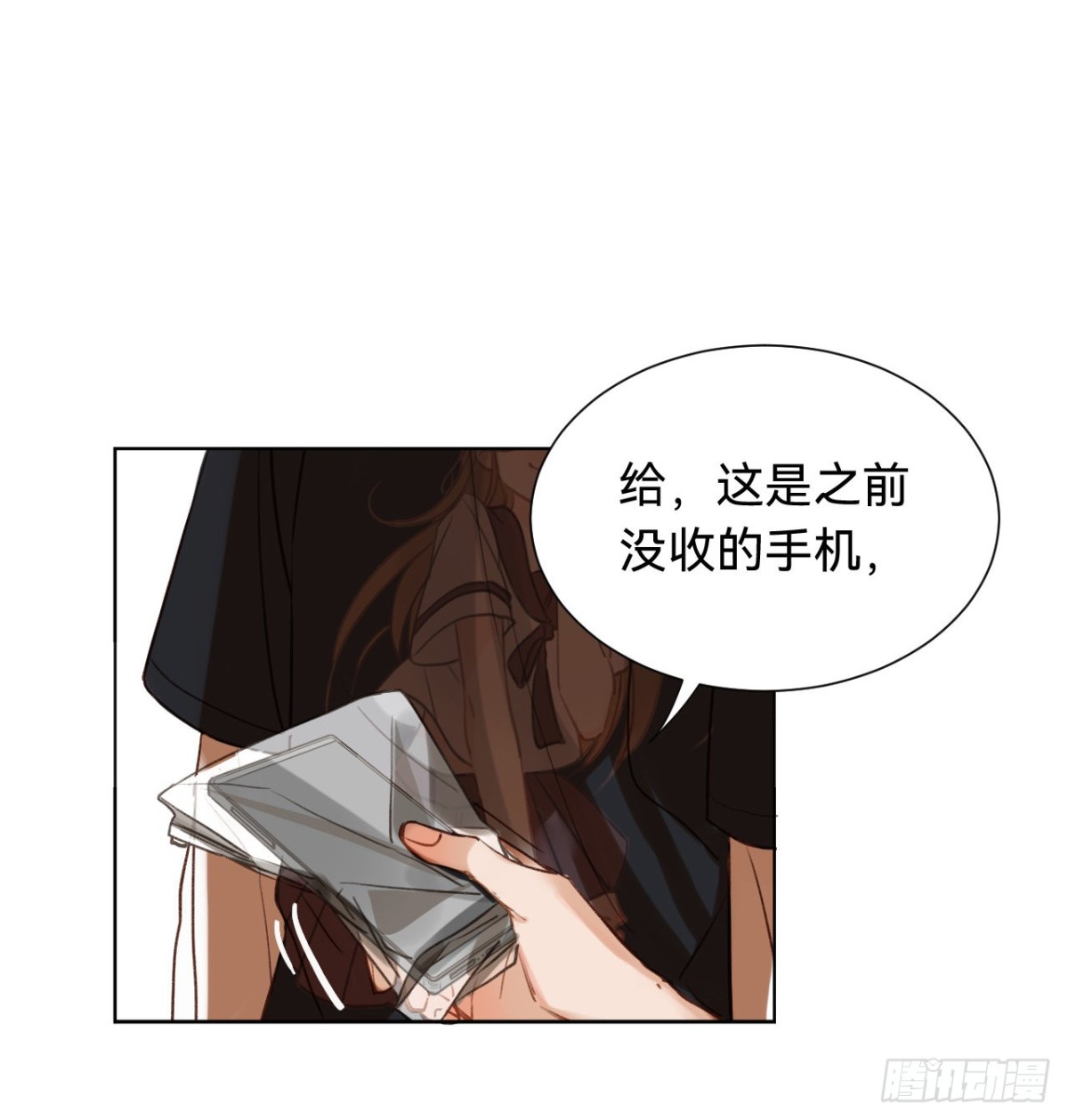 百卒戏傩&middot;后编02(1/2)-第91话