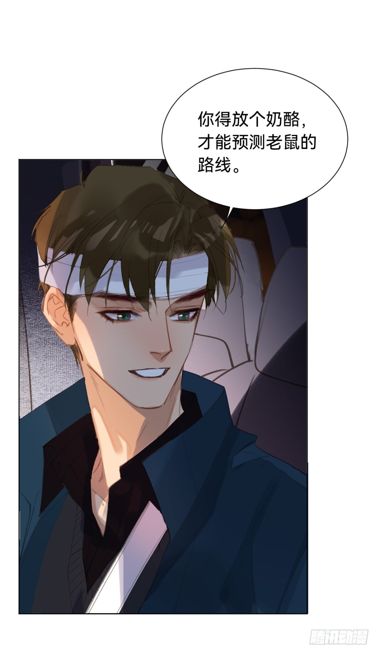 百卒戏傩&middot;后编04(1/2)-第93话