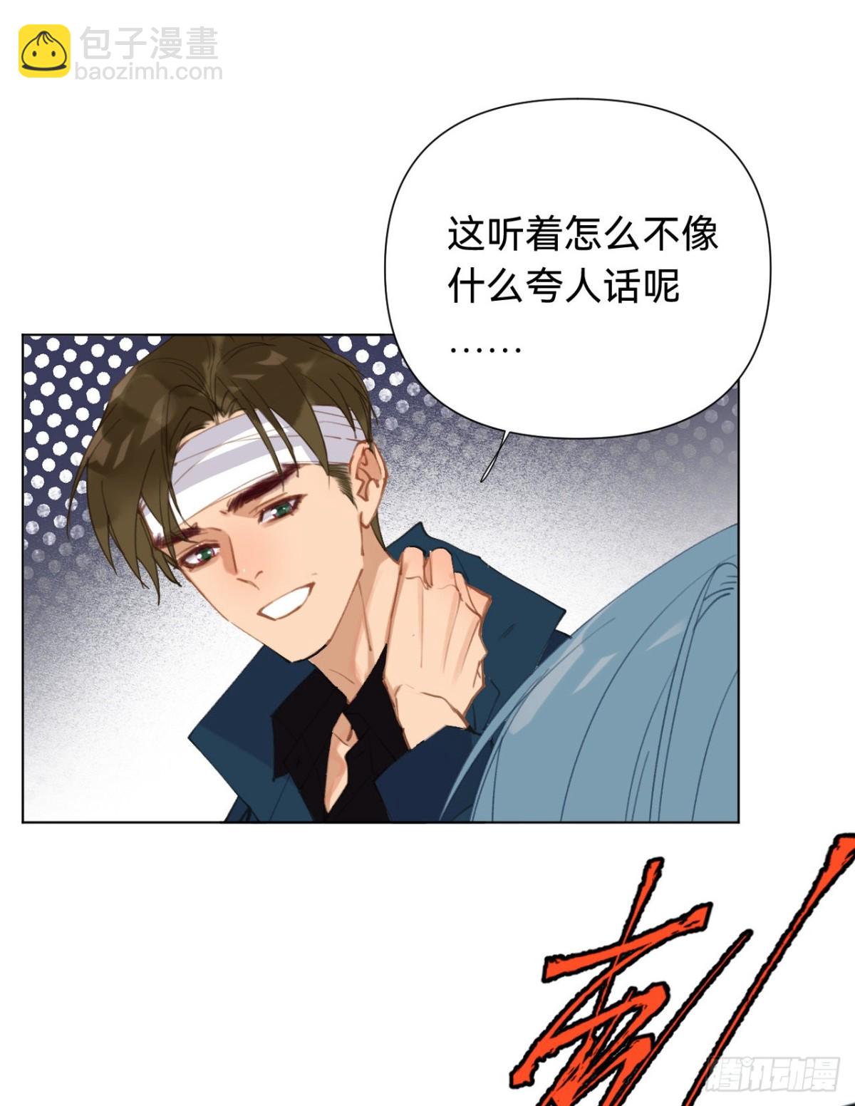 百卒戏傩&middot;后编04(1/2)-第93话
