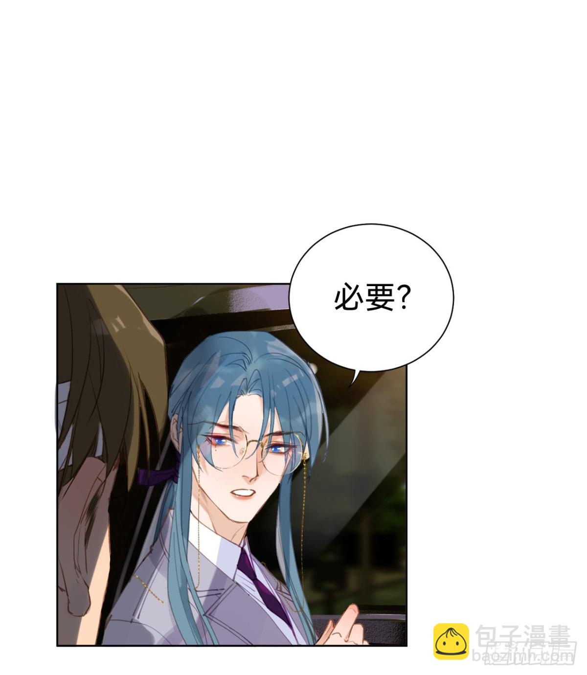 百卒戏傩&middot;后编04(1/2)-第93话