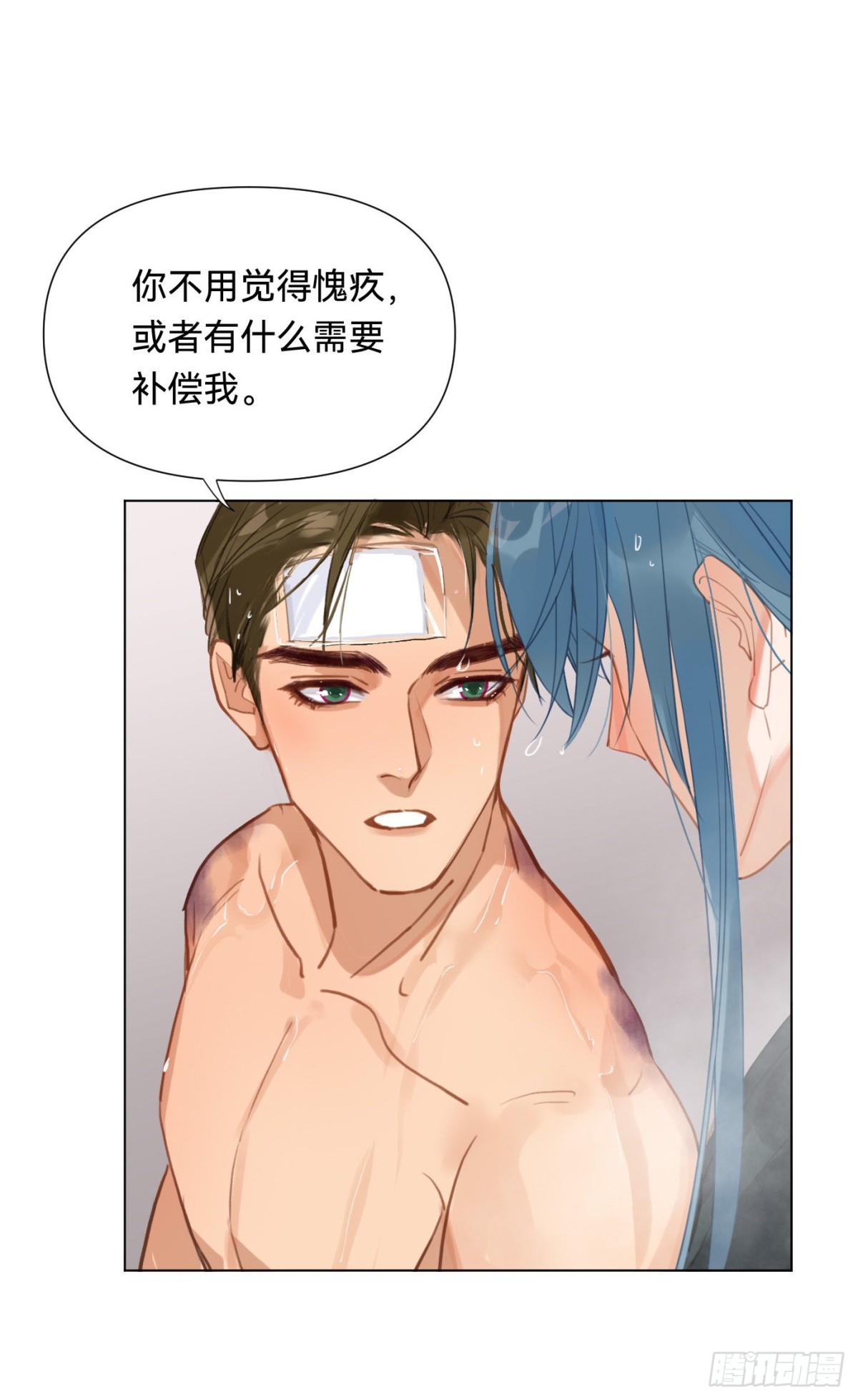 百卒戏傩&middot;后编06-第95话