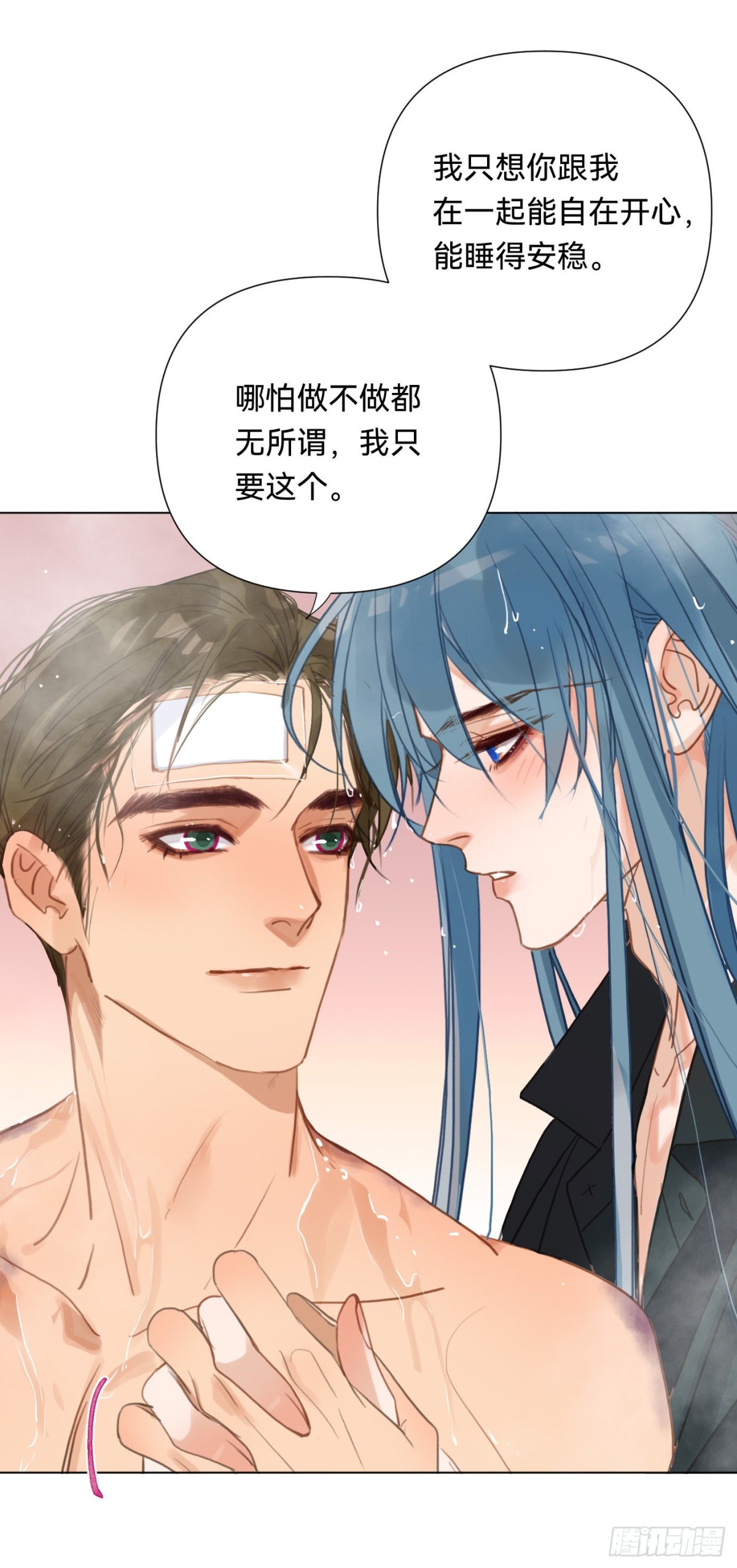 百卒戏傩&middot;后编06-第95话
