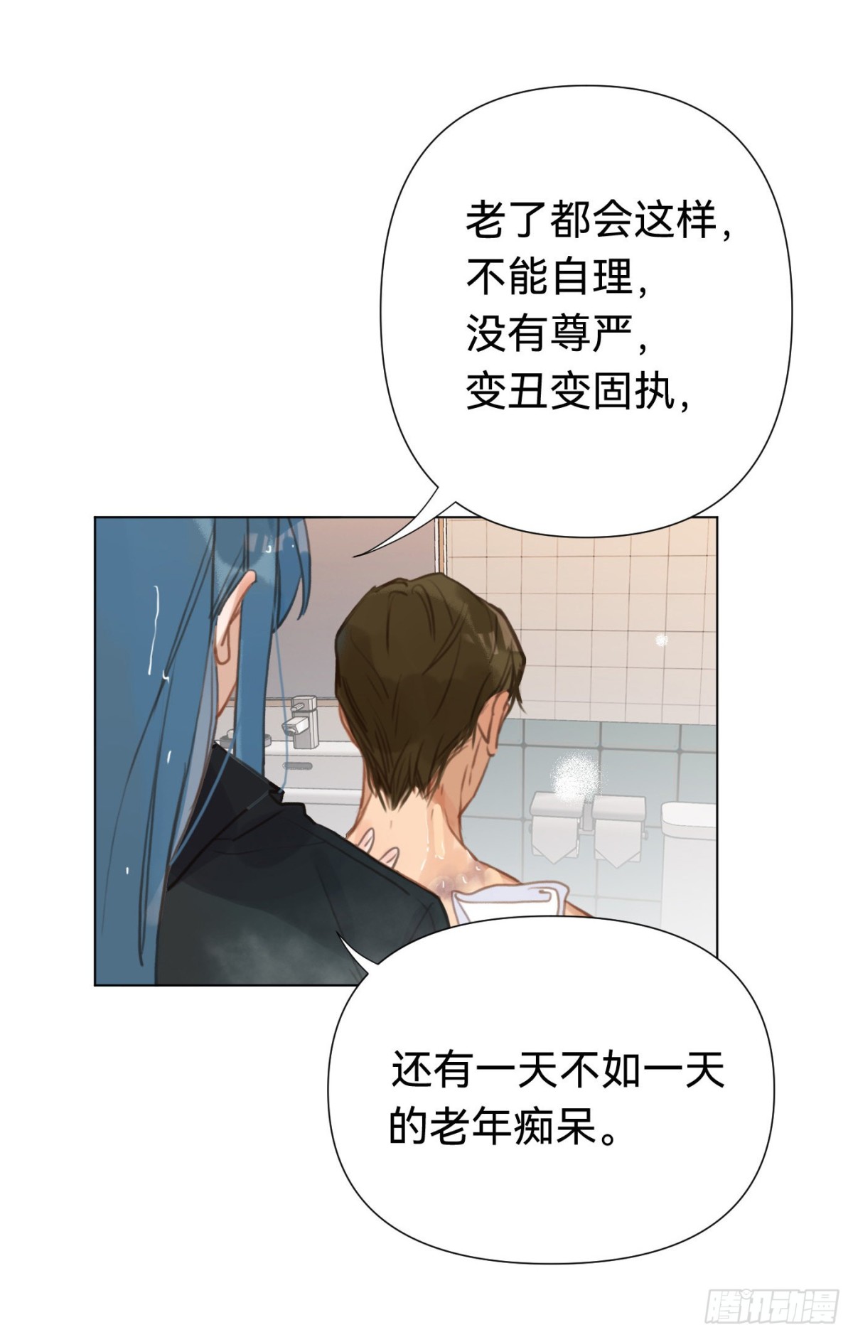 百卒戏傩&middot;后编06-第95话