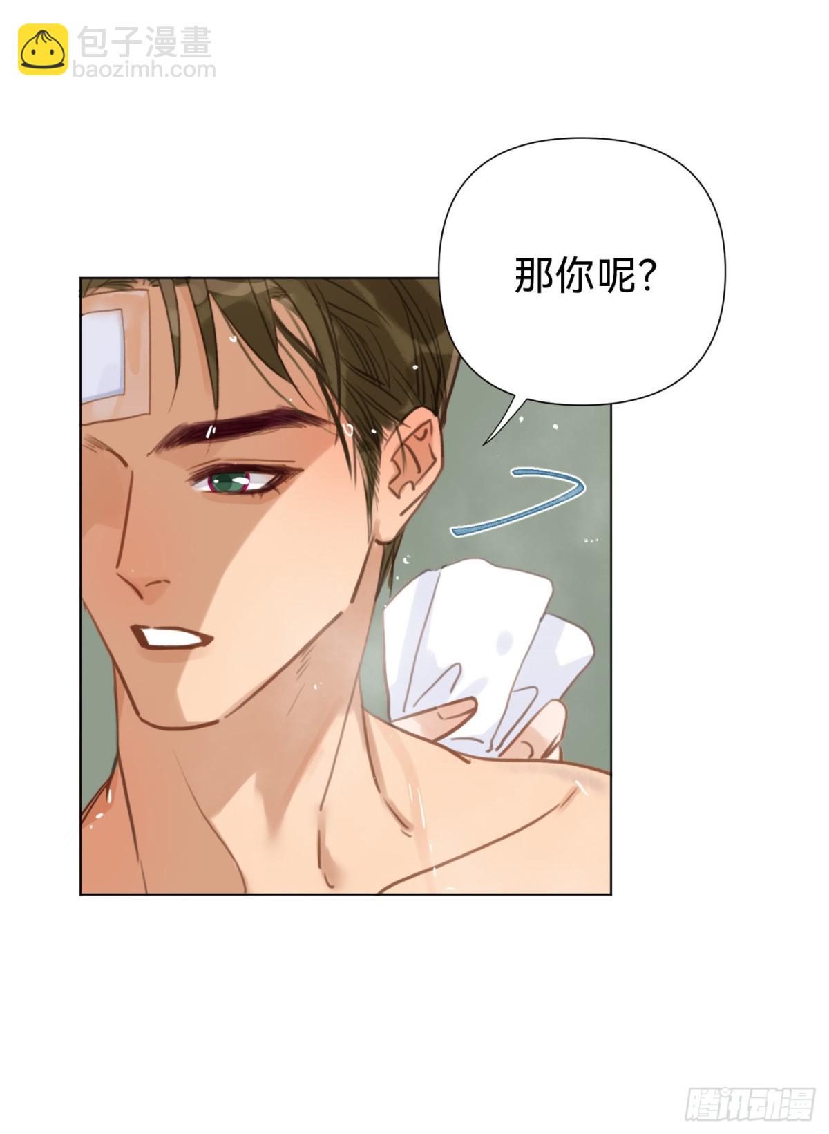 百卒戏傩&middot;后编06-第95话