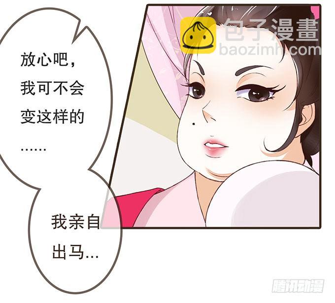 风流才子(1/2)-第1话