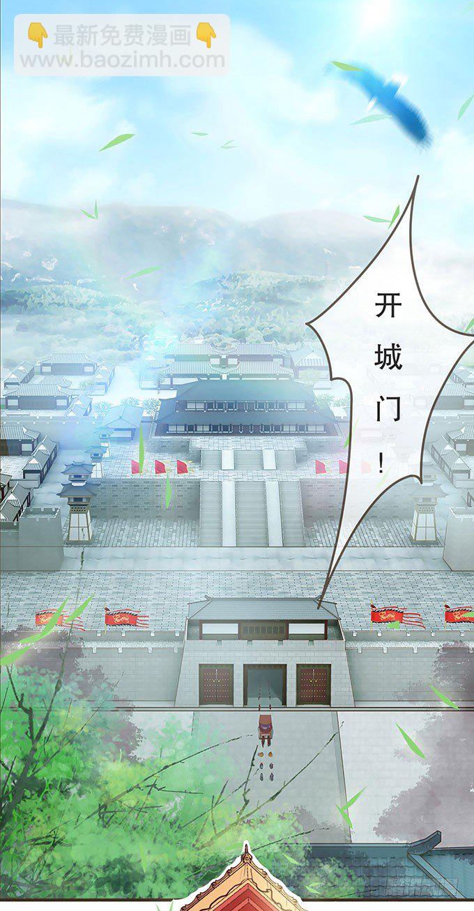 风流才子(1/2)-第1话