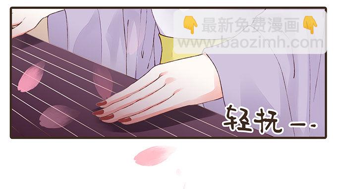 风流才子(1/2)-第1话