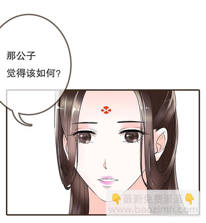 风流才子(1/2)-第1话